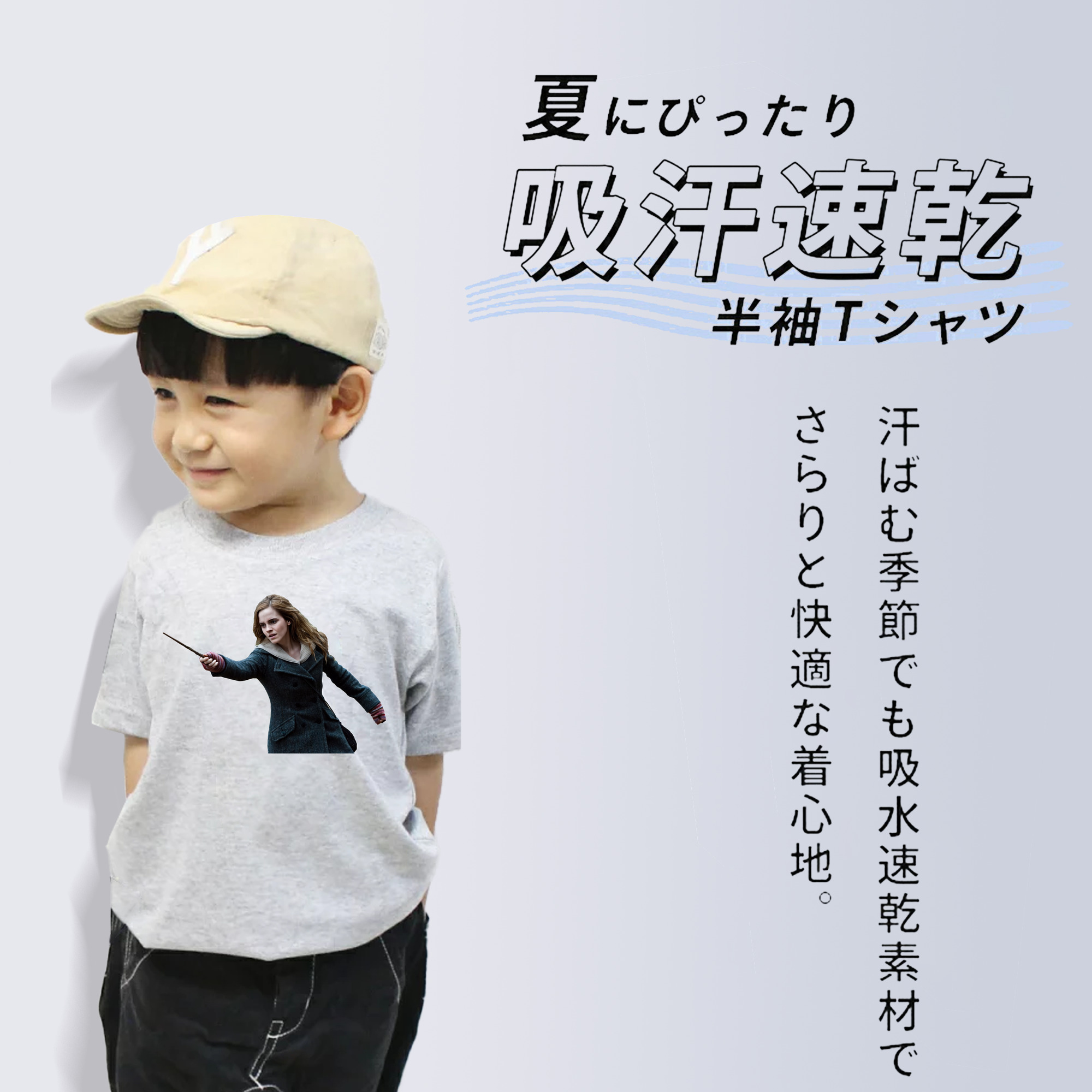 Harry Potter ハリー・ポッターシリーズ 綿100％キッズTシャツ（フロントプリント）