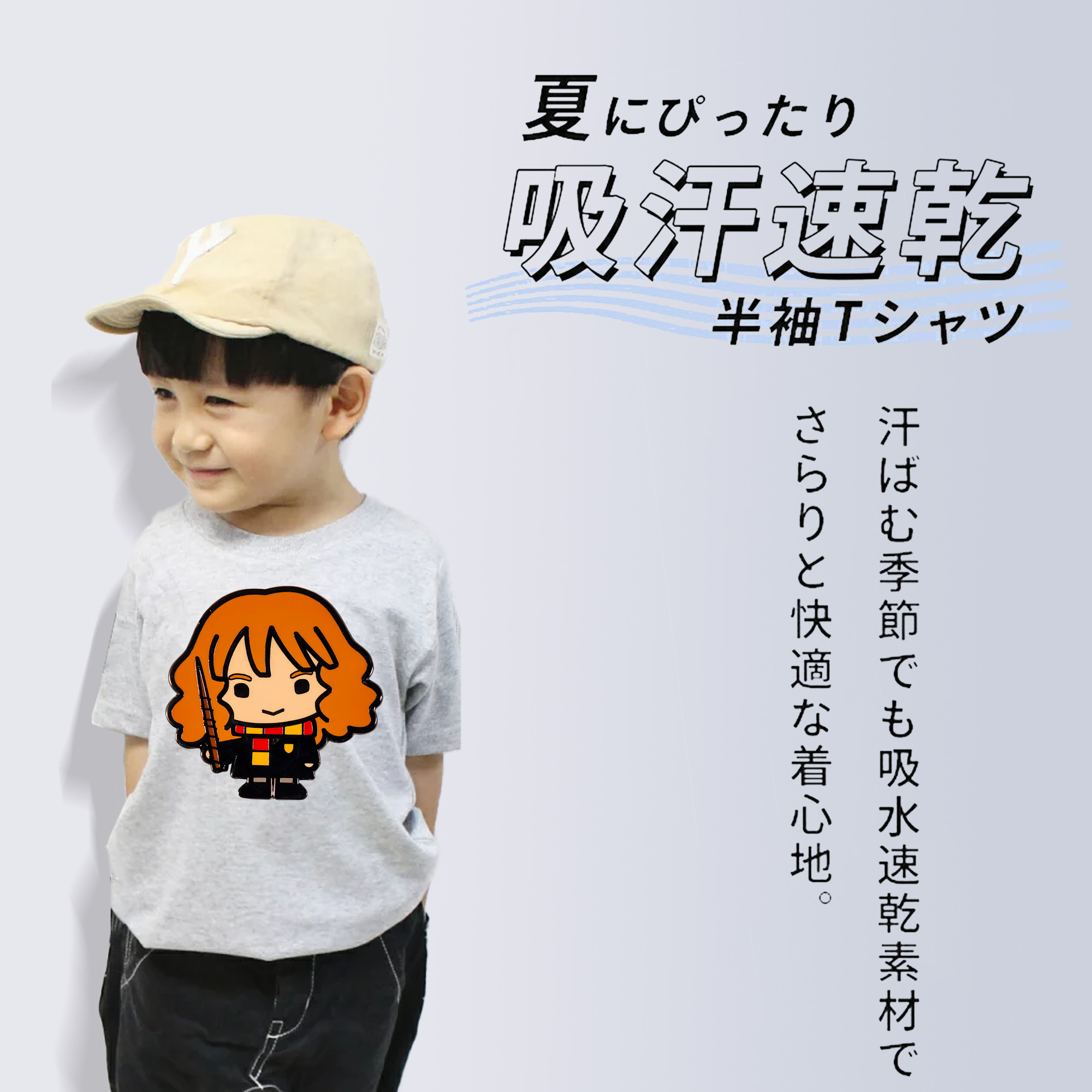 Harry Potter ハリー・ポッターシリーズ 綿100％キッズTシャツ（フロントプリント）
