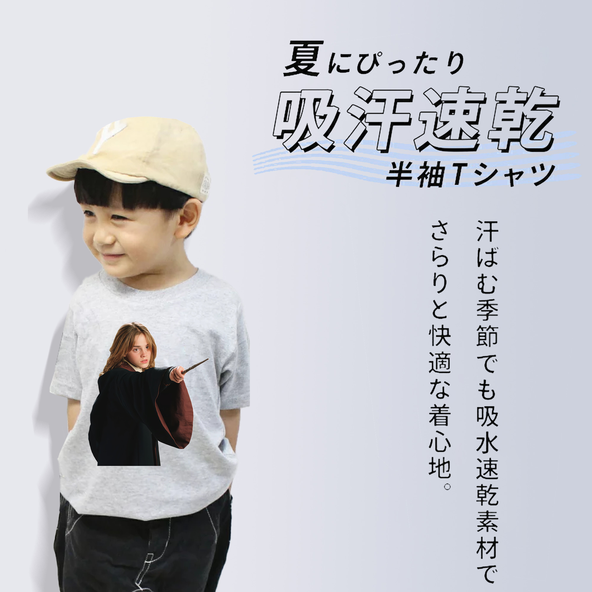 Harry Potter ハリー・ポッターシリーズ 綿100％キッズTシャツ（フロントプリント）