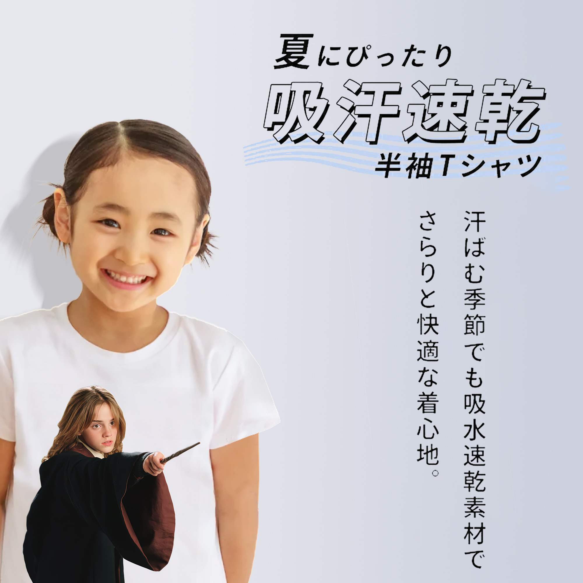 Harry Potter ハリー・ポッターシリーズ 綿100％キッズTシャツ（フロントプリント）