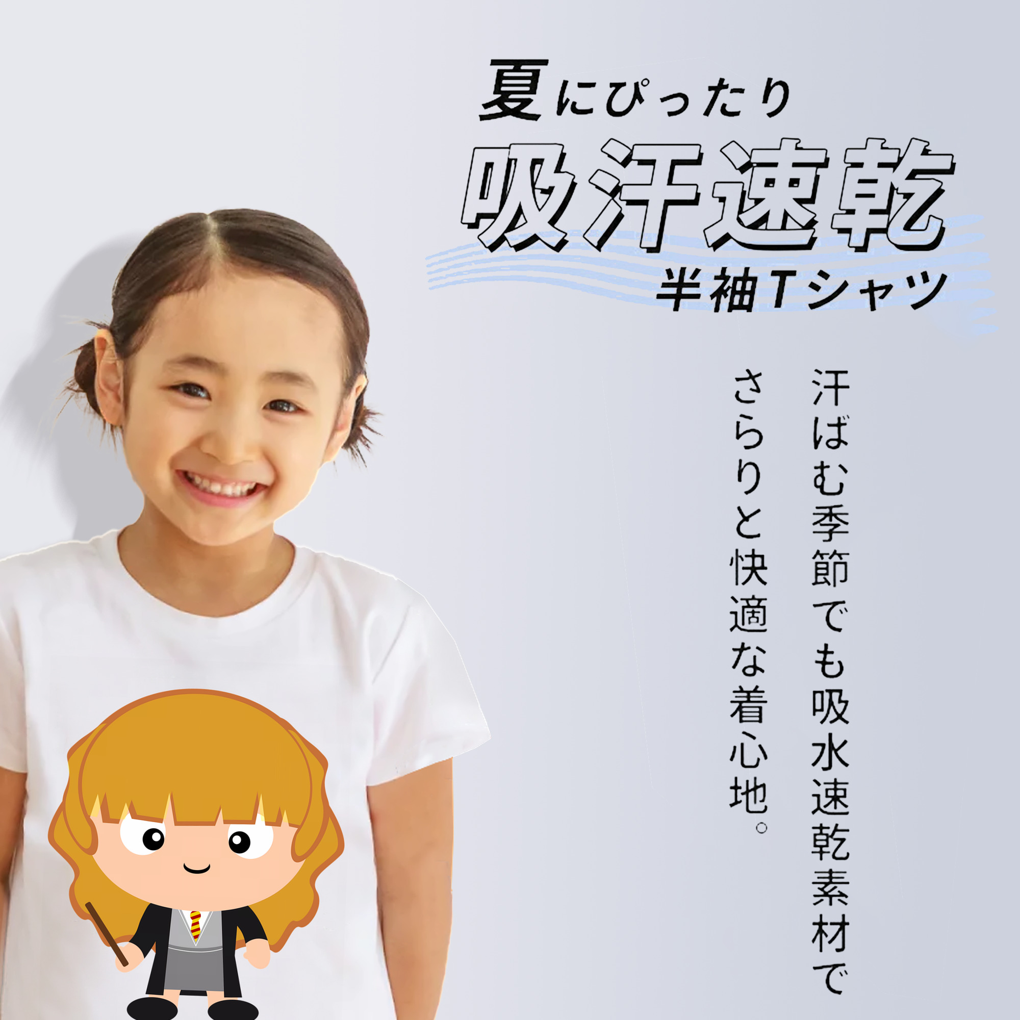 Harry Potter ハリー・ポッターシリーズ 綿100％キッズTシャツ（フロントプリント）