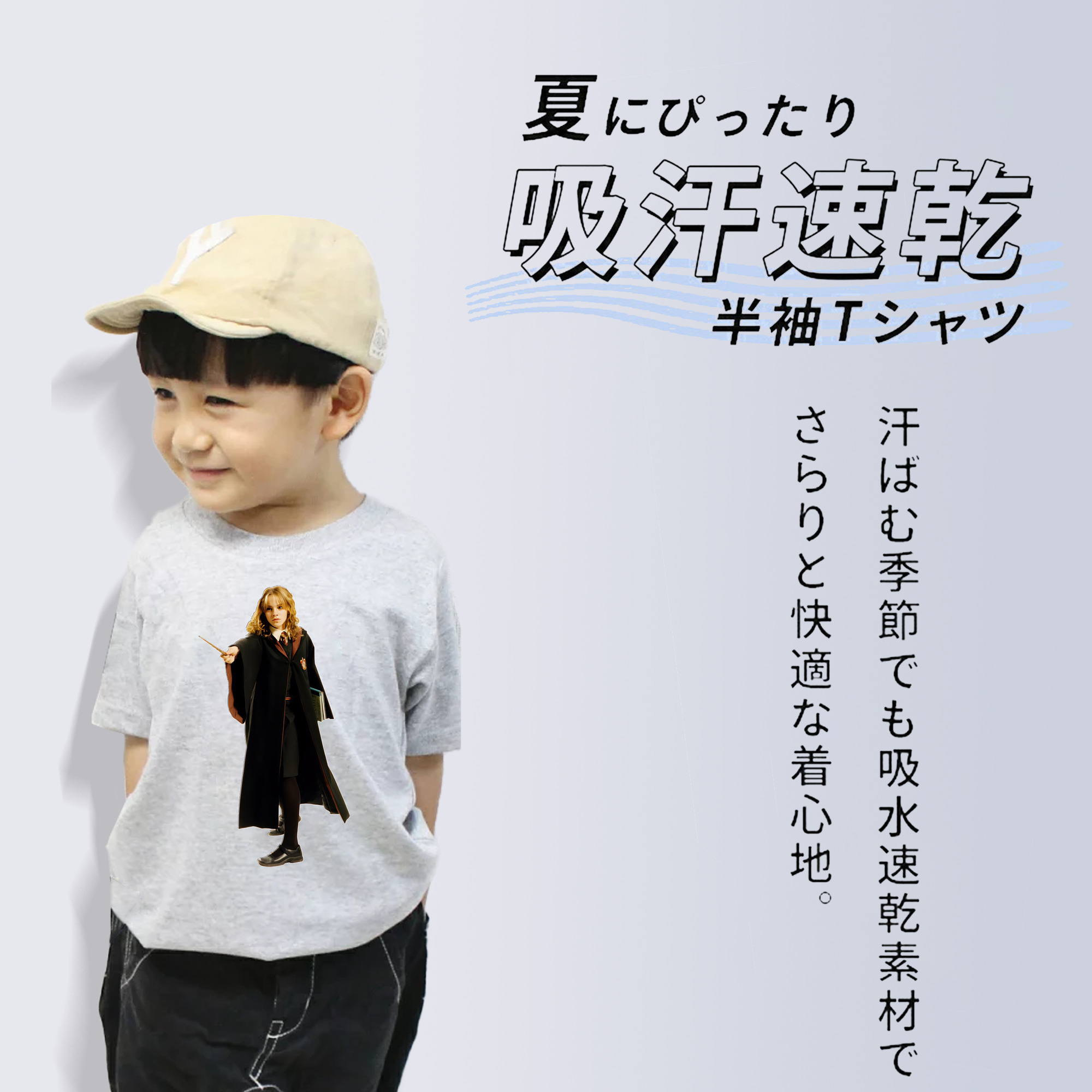 Harry Potter ハリー・ポッターシリーズ 綿100％キッズTシャツ（フロントプリント）