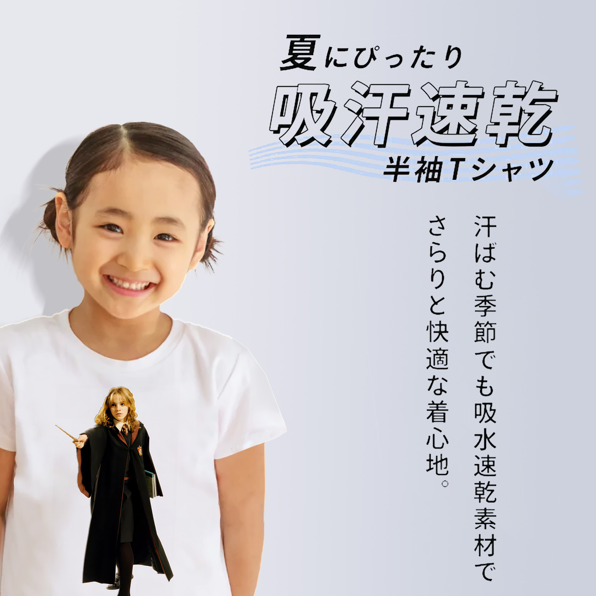Harry Potter ハリー・ポッターシリーズ 綿100％キッズTシャツ（フロントプリント）