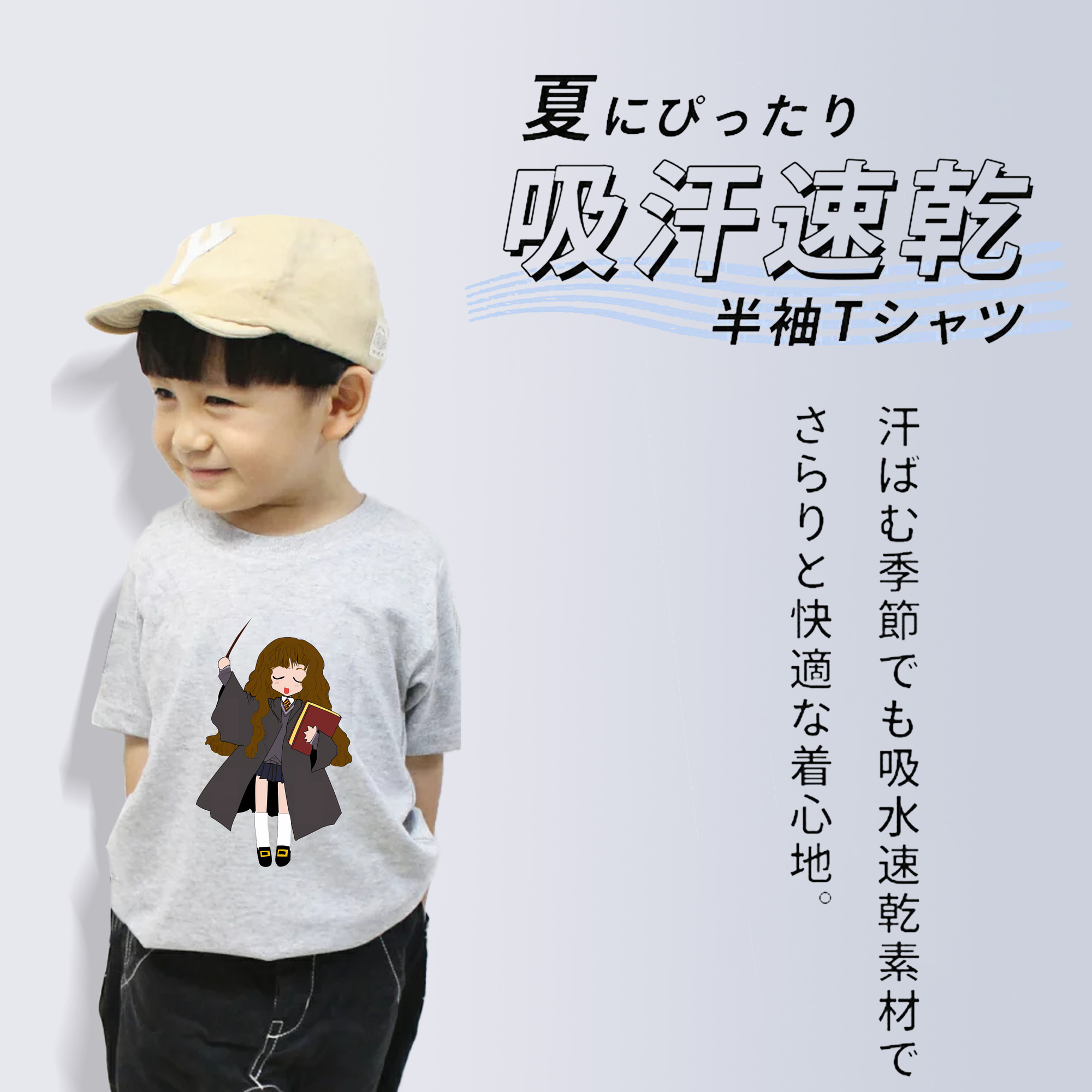 Harry Potter ハリー・ポッターシリーズ 綿100％キッズTシャツ（フロントプリント）
