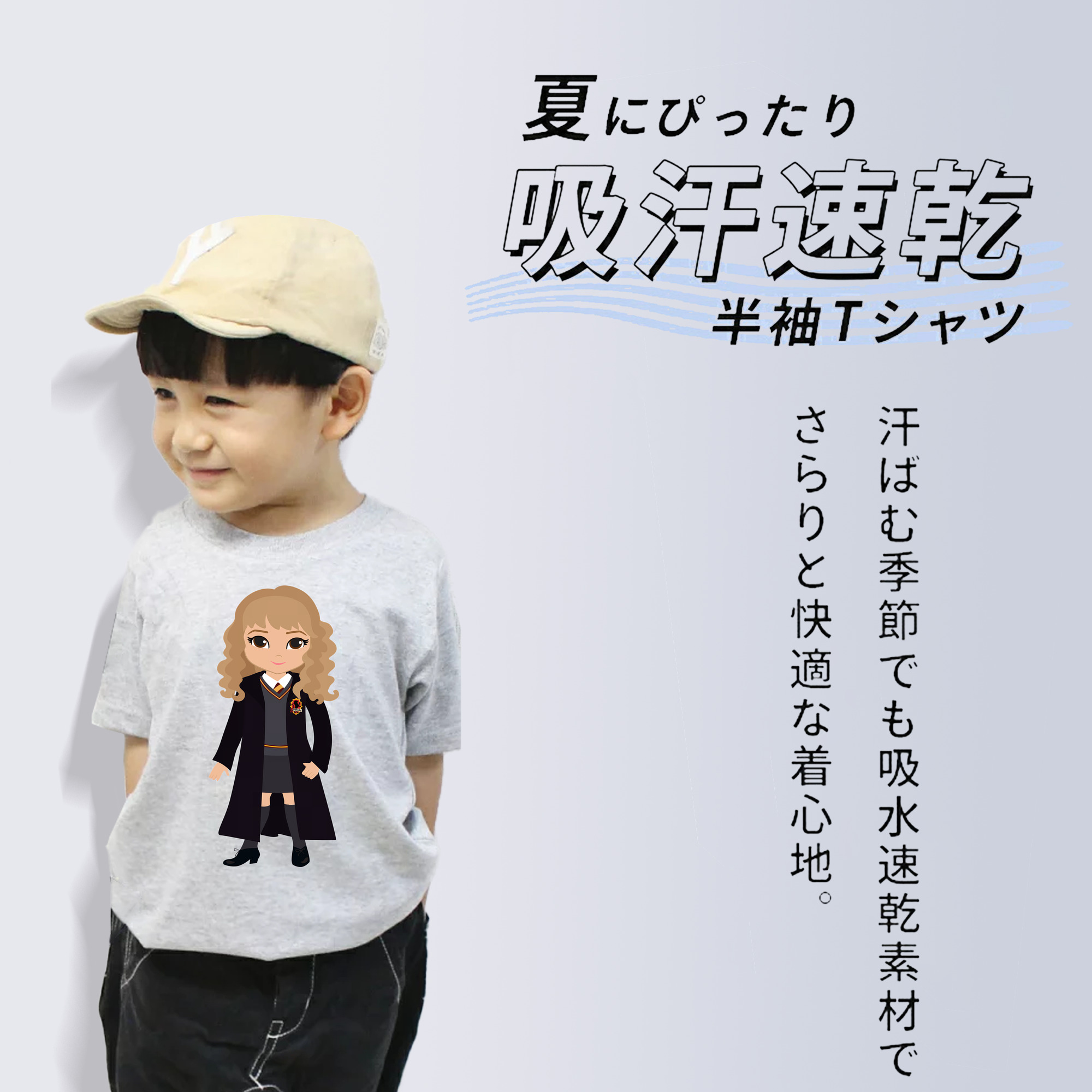 Harry Potter ハリー・ポッターシリーズ 綿100％キッズTシャツ（フロントプリント）