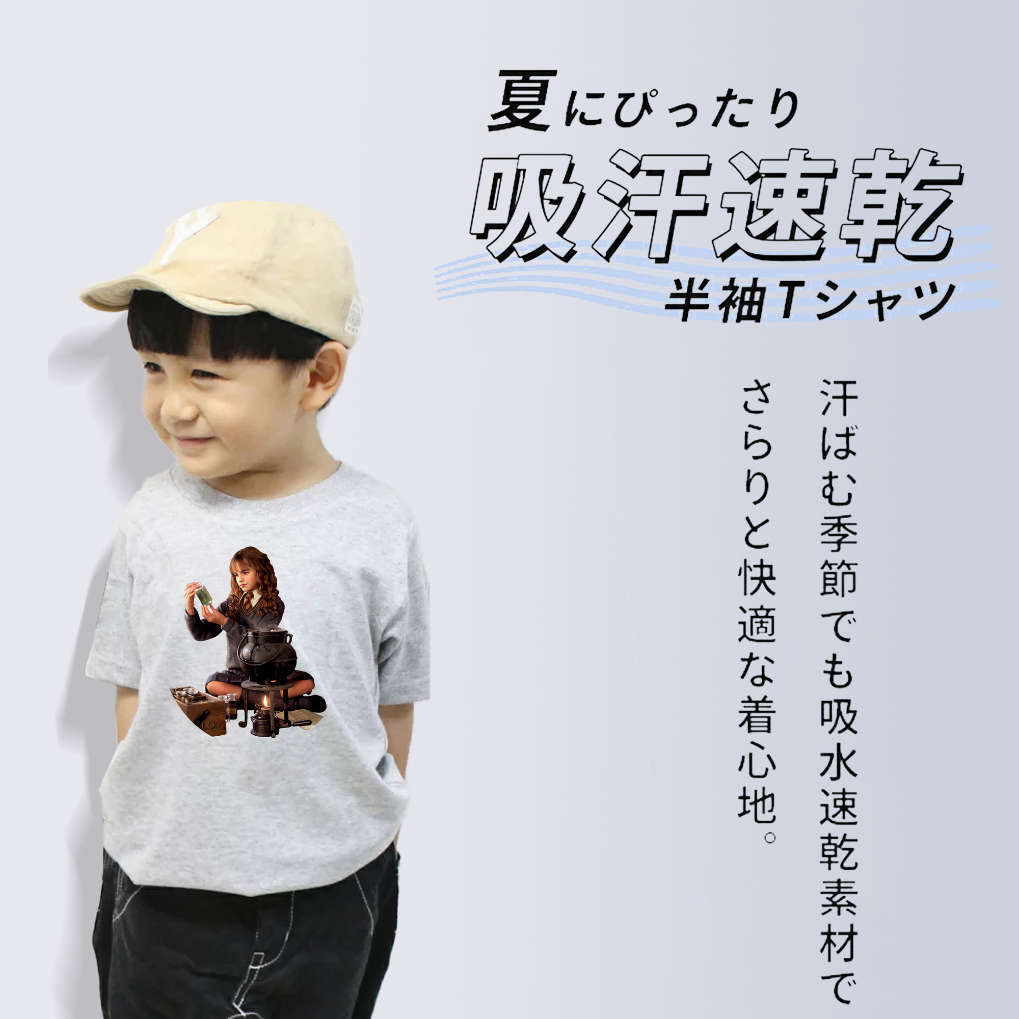 Harry Potter ハリー・ポッターシリーズ 綿100％キッズTシャツ（フロントプリント）