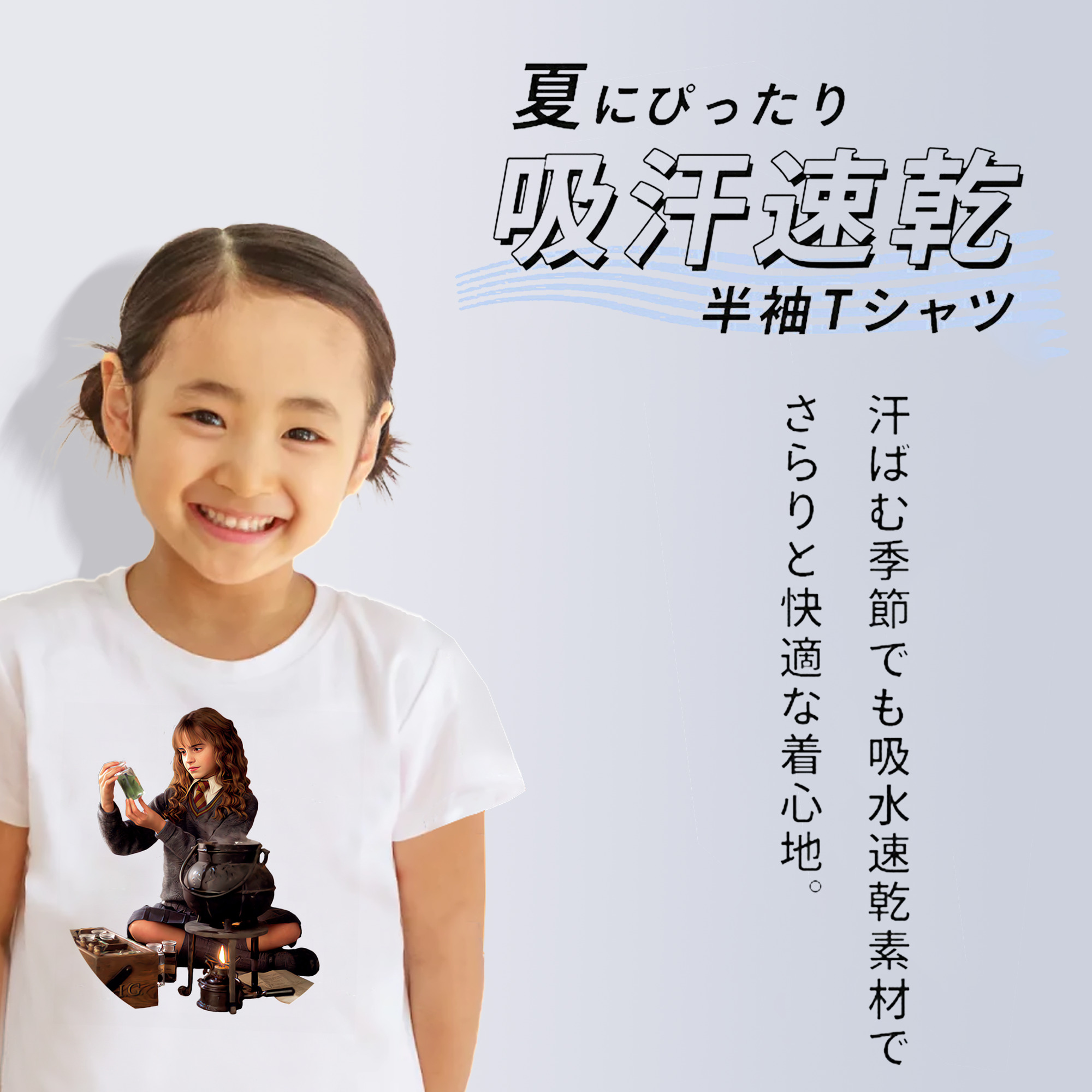 Harry Potter ハリー・ポッターシリーズ 綿100％キッズTシャツ（フロントプリント）