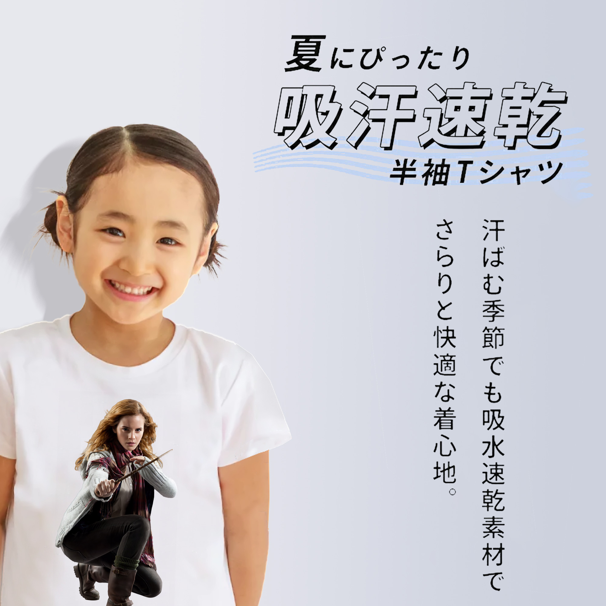 Harry Potter ハリー・ポッターシリーズ 綿100％キッズTシャツ（フロントプリント）
