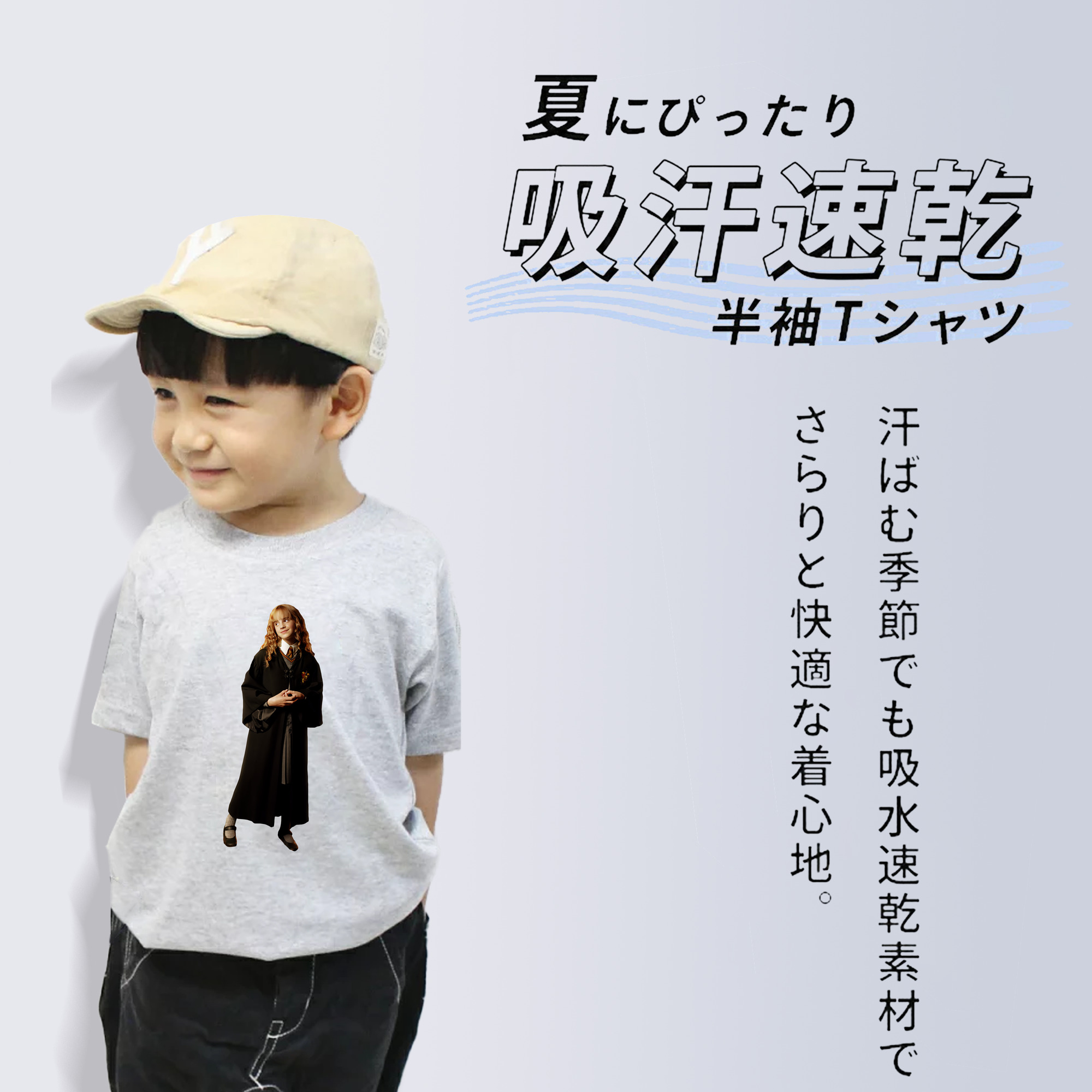 Harry Potter ハリー・ポッターシリーズ 綿100％キッズTシャツ（フロントプリント）