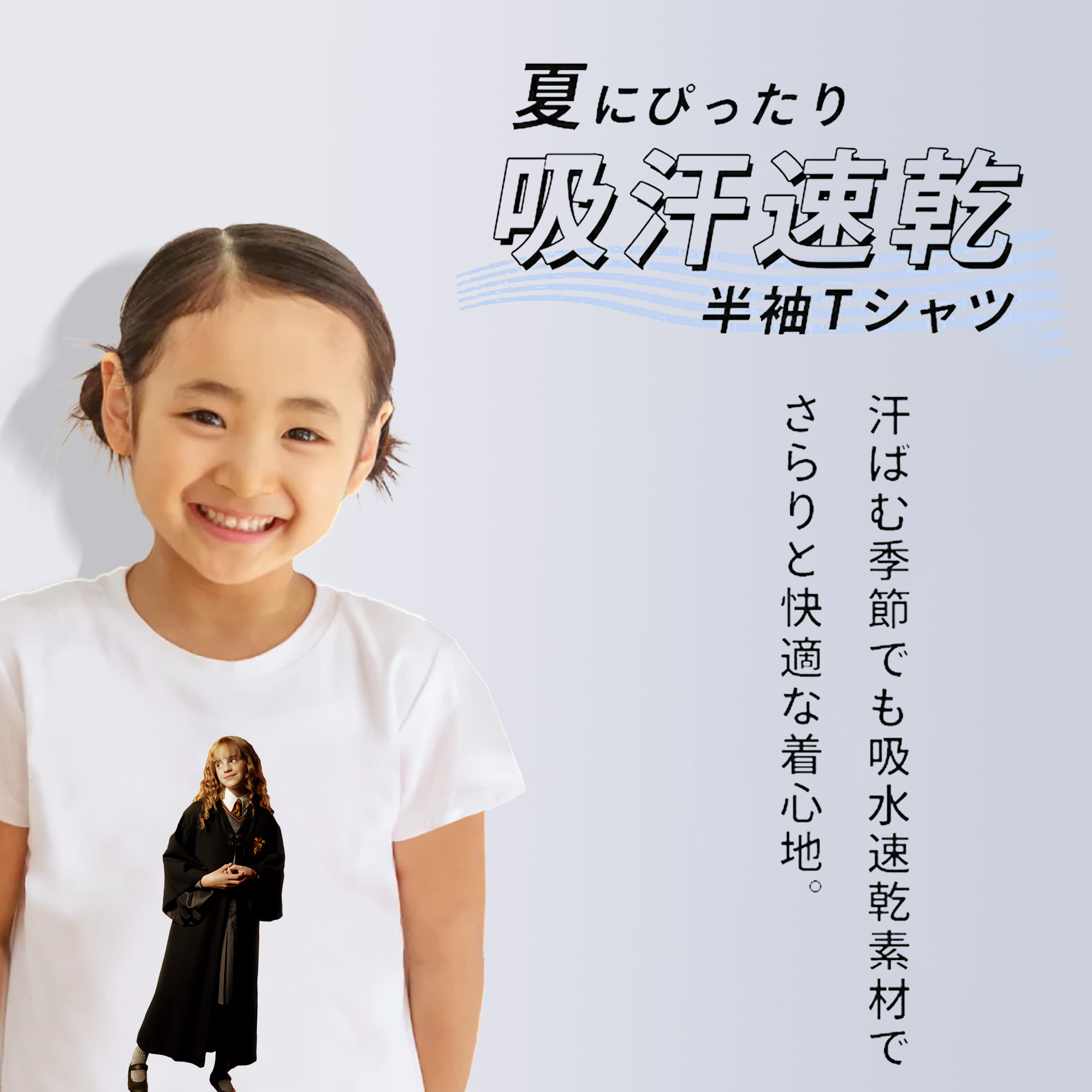 Harry Potter ハリー・ポッターシリーズ 綿100％キッズTシャツ（フロントプリント）