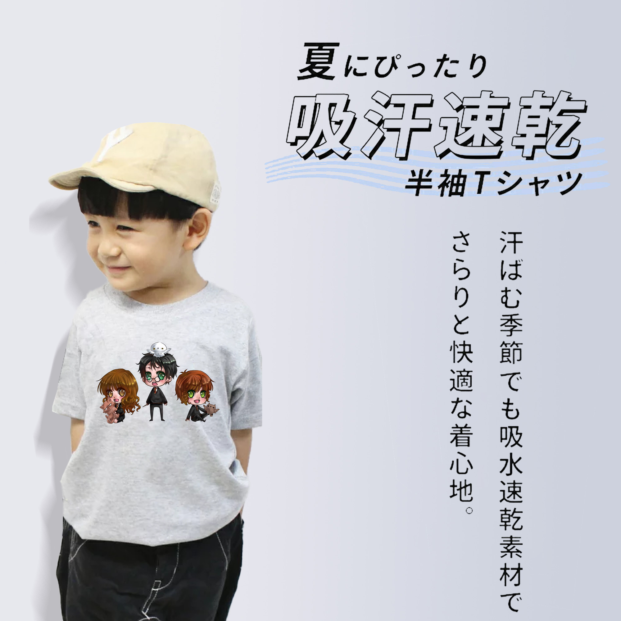 Harry Potter ハリー・ポッターシリーズ 綿100％キッズTシャツ（フロントプリント）