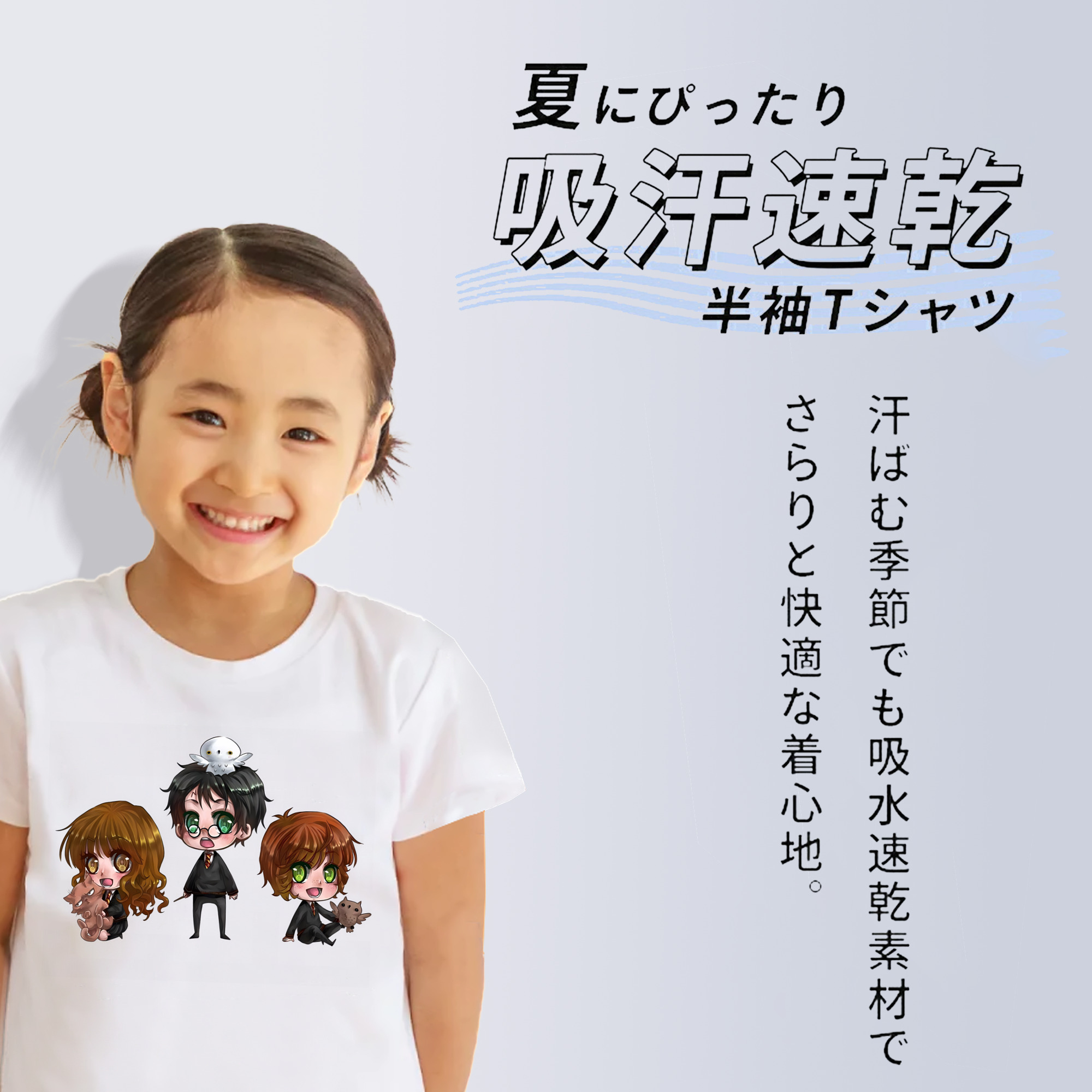 Harry Potter ハリー・ポッターシリーズ 綿100％キッズTシャツ（フロントプリント）