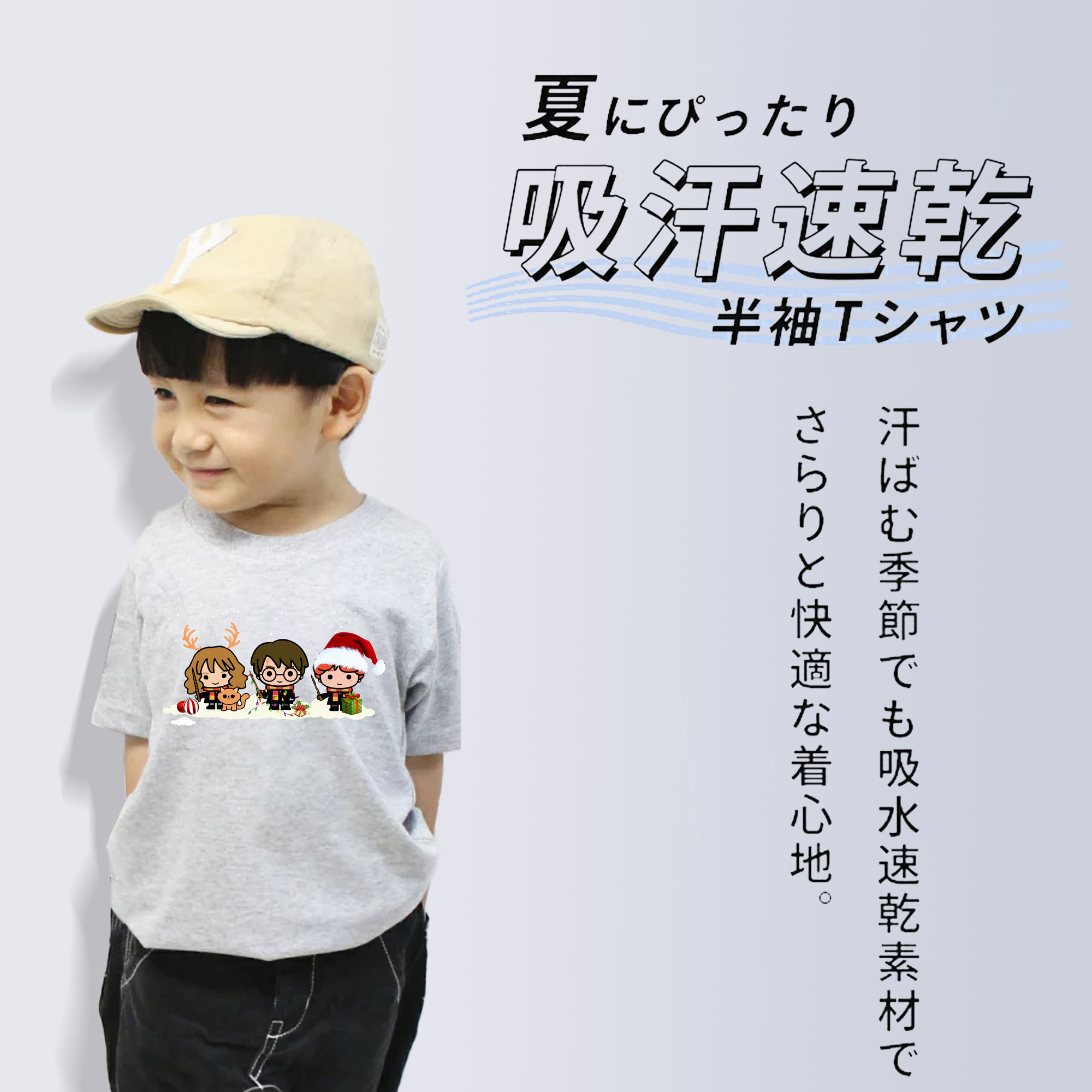 Harry Potter ハリー・ポッターシリーズ 綿100％キッズTシャツ（フロントプリント）
