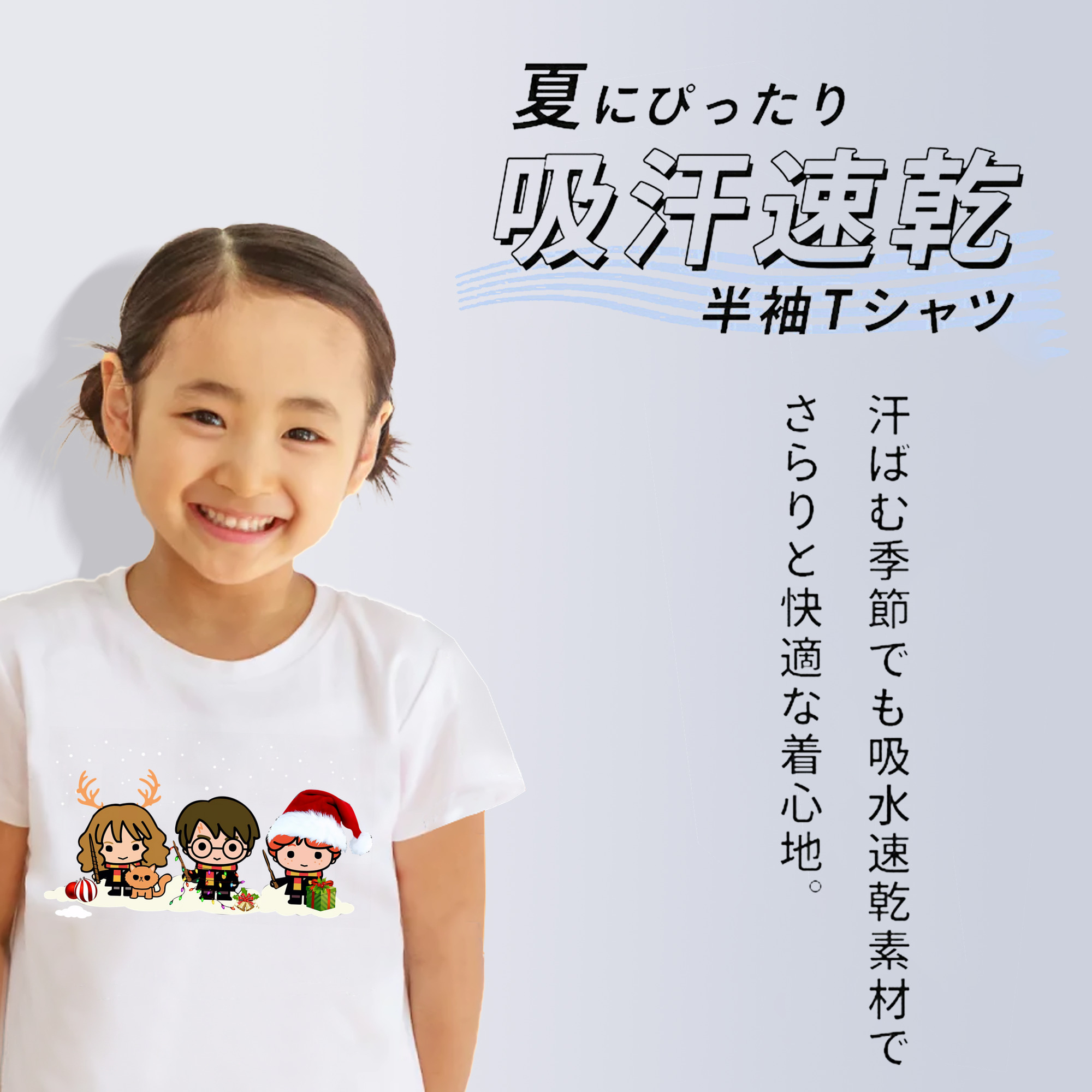 Harry Potter ハリー・ポッターシリーズ 綿100％キッズTシャツ（フロントプリント）