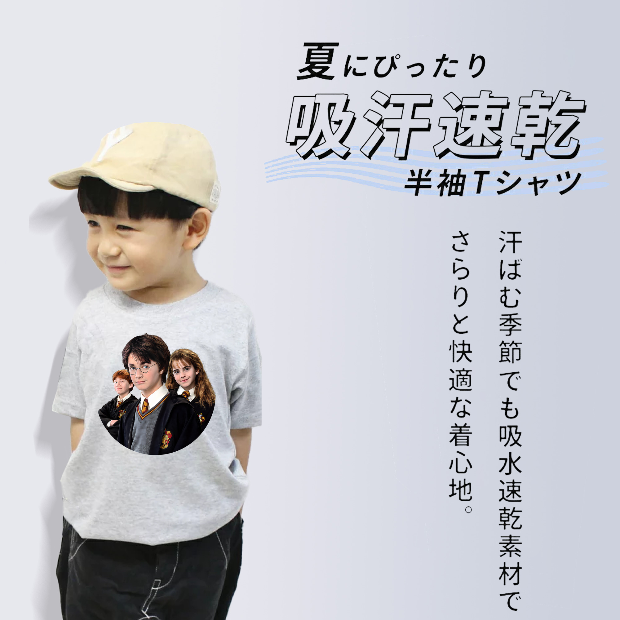 Harry Potter ハリー・ポッターシリーズ 綿100％キッズTシャツ（フロントプリント）