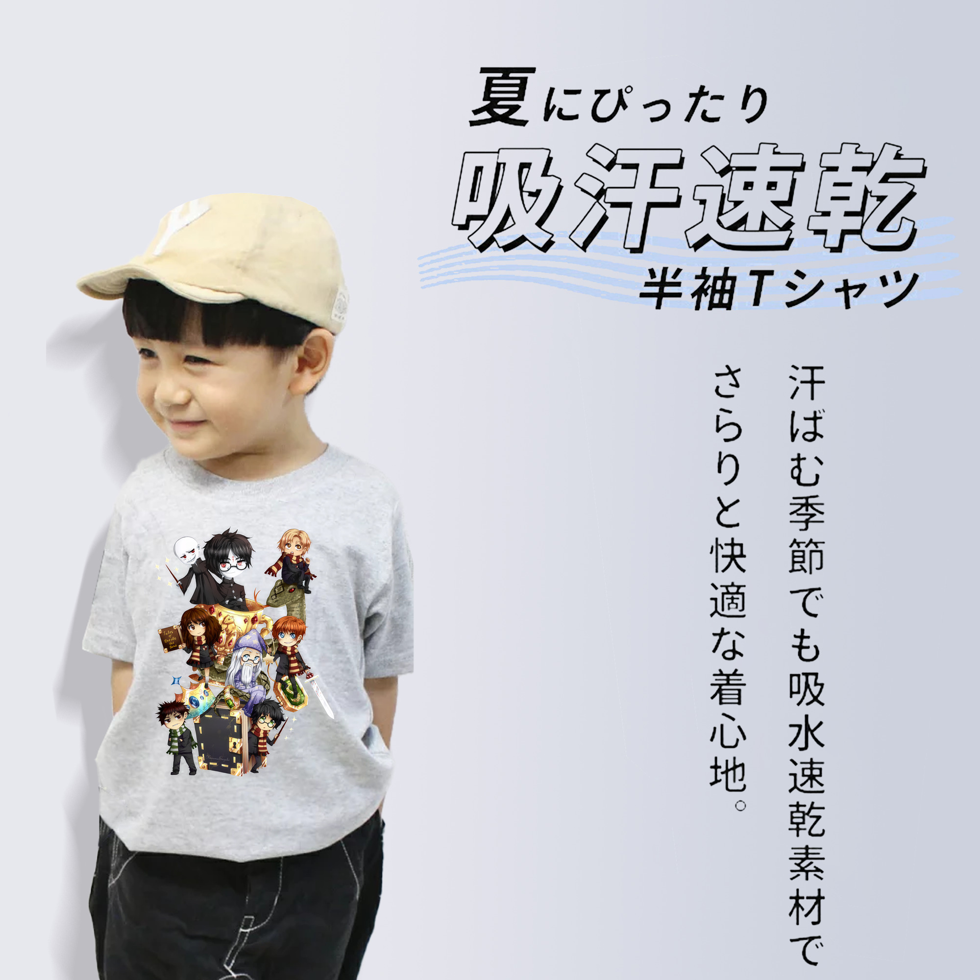 Harry Potter ハリー・ポッターシリーズ 綿100％キッズTシャツ（フロントプリント）