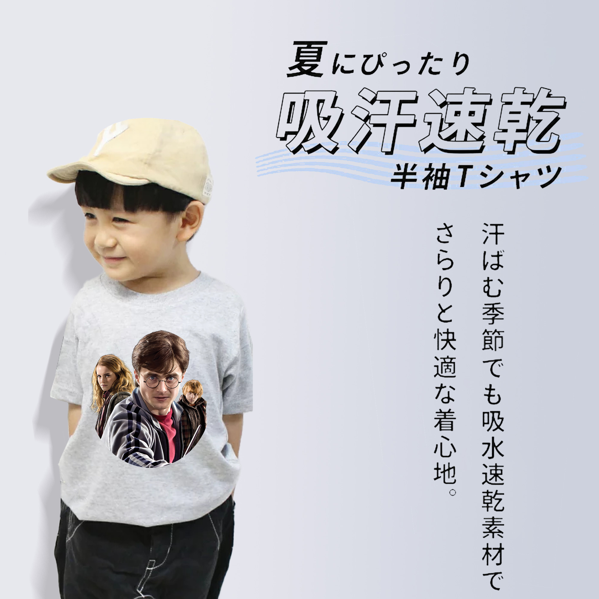 Harry Potter ハリー・ポッターシリーズ 綿100％キッズTシャツ（フロントプリント）