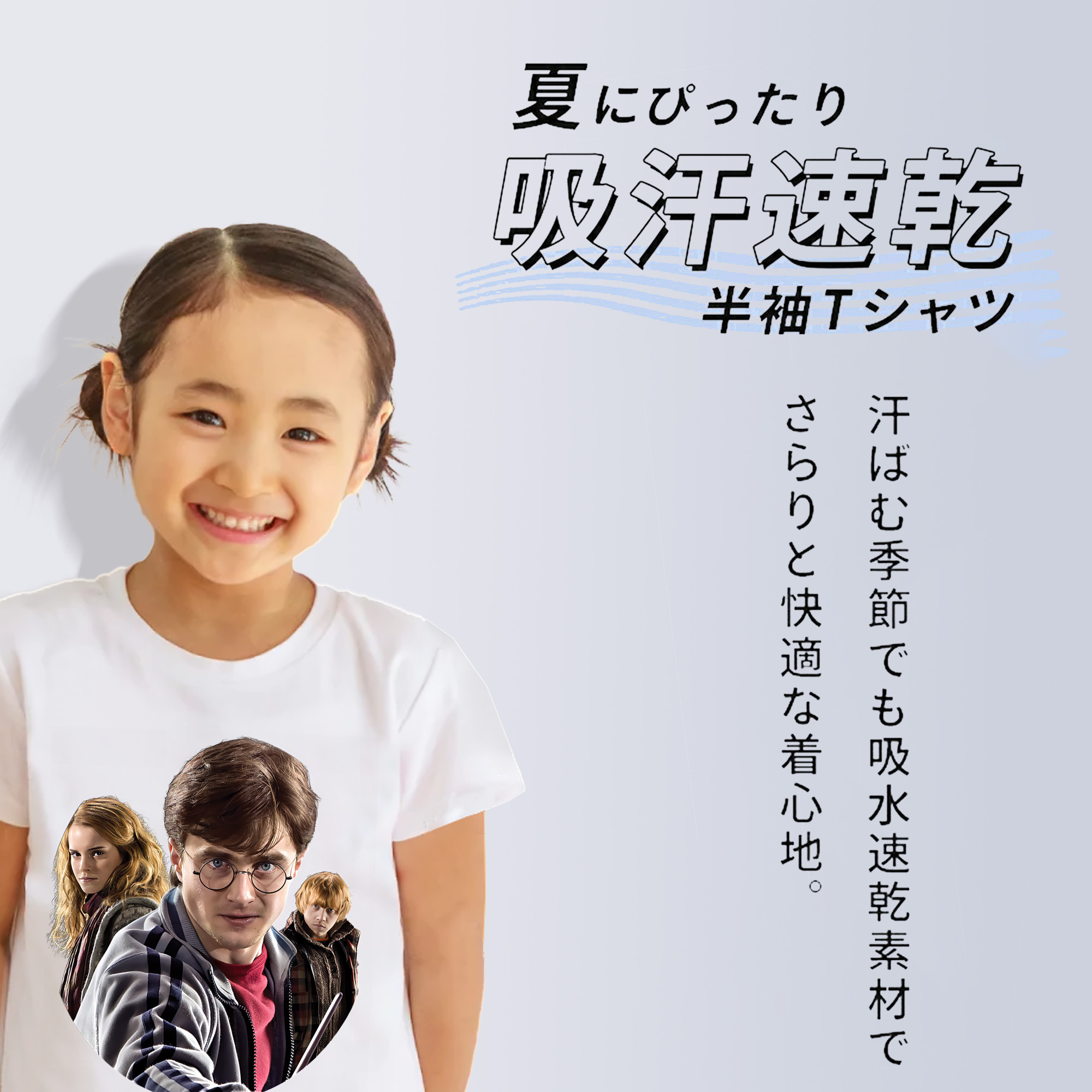 Harry Potter ハリー・ポッターシリーズ 綿100％キッズTシャツ（フロントプリント）