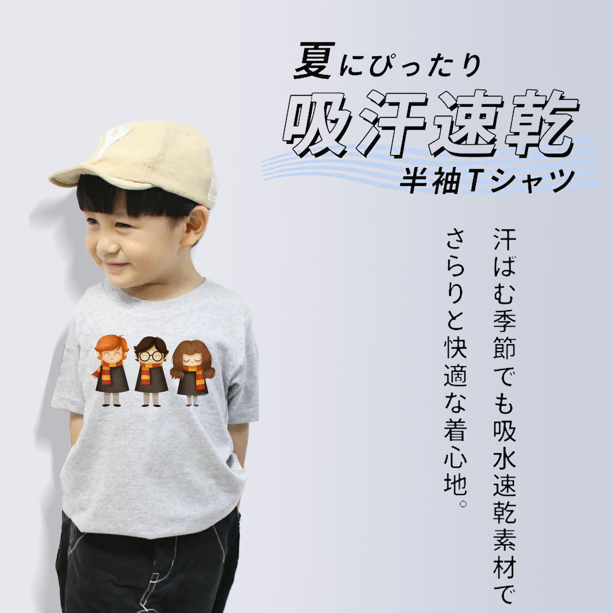 Harry Potter ハリー・ポッターシリーズ 綿100％キッズTシャツ（フロントプリント）