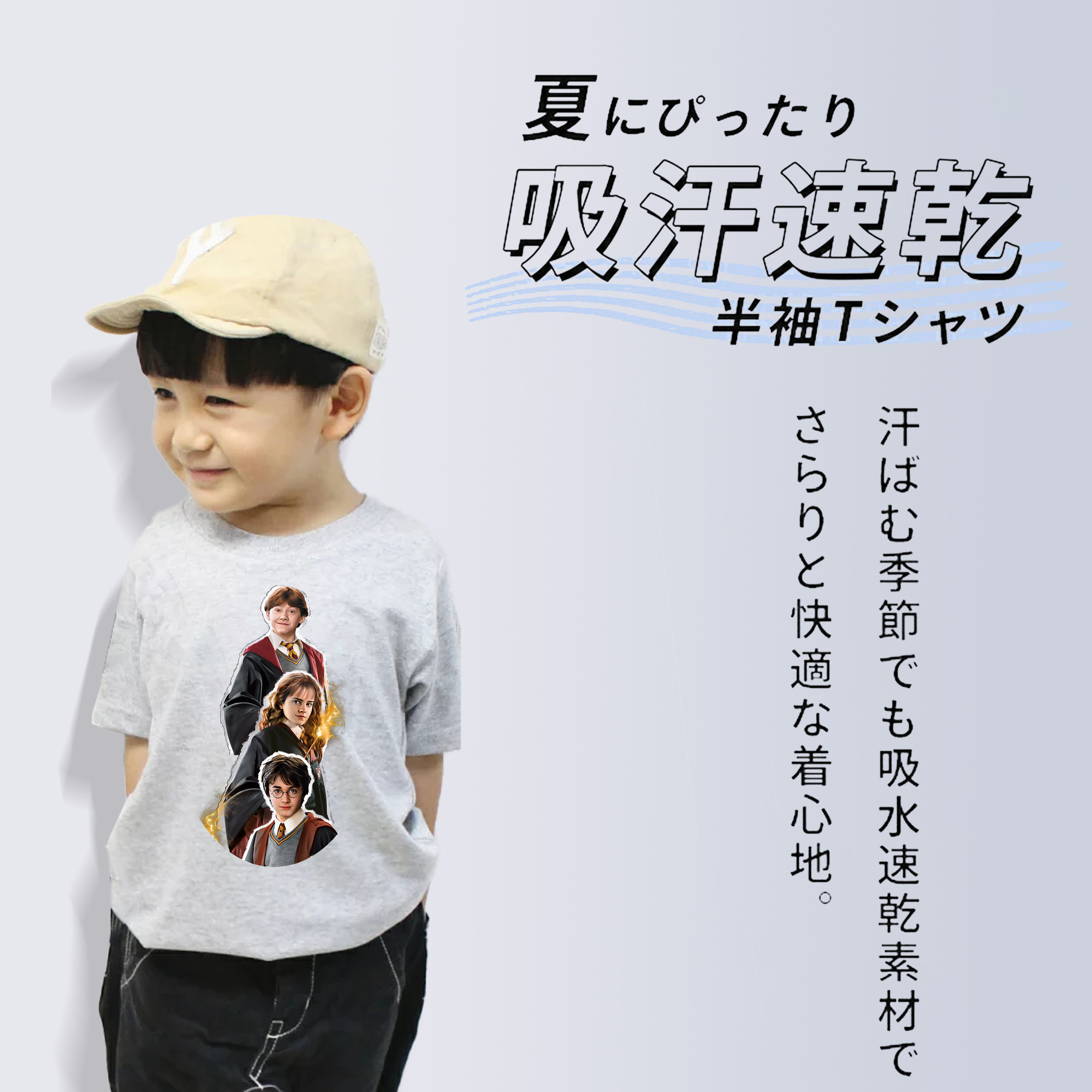 Harry Potter ハリー・ポッターシリーズ 綿100％キッズTシャツ（フロントプリント）