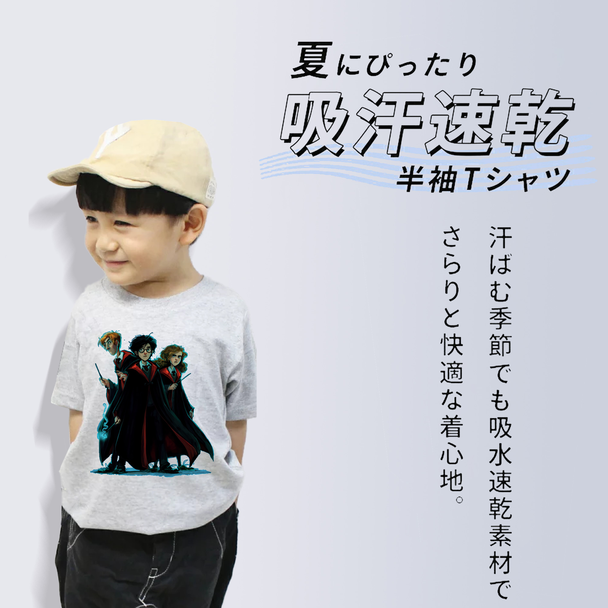 Harry Potter ハリー・ポッターシリーズ 綿100％キッズTシャツ（フロントプリント）