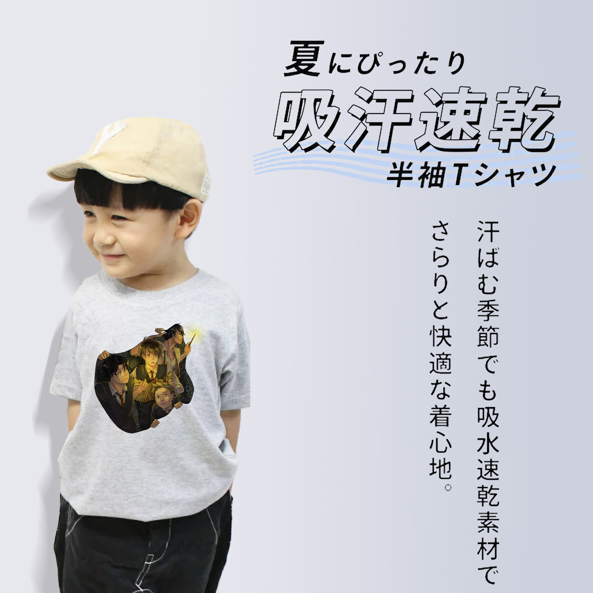 Harry Potter ハリー・ポッターシリーズ 綿100％キッズTシャツ（フロントプリント）