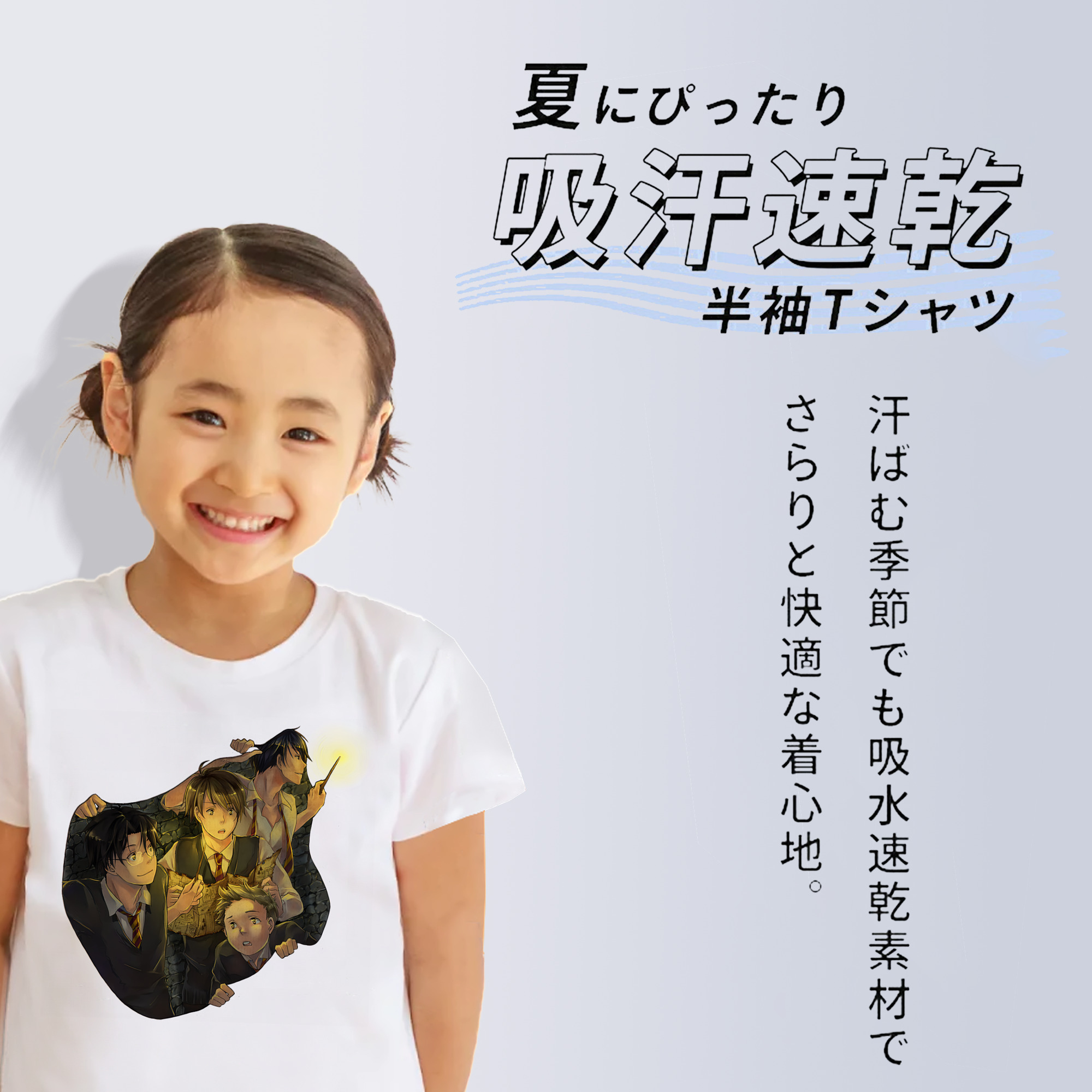 Harry Potter ハリー・ポッターシリーズ 綿100％キッズTシャツ（フロントプリント）