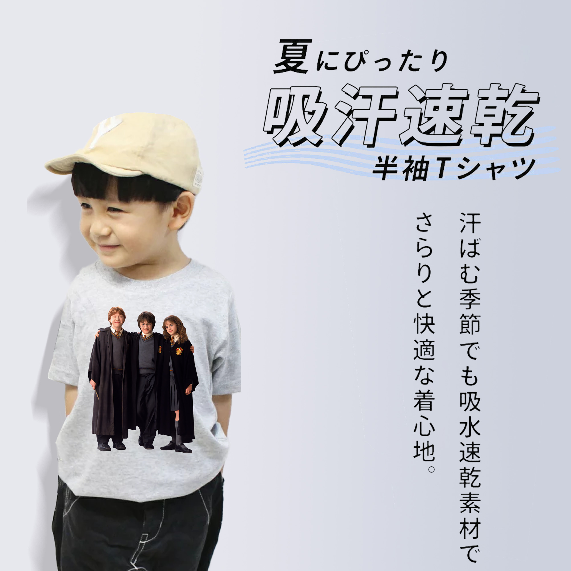 Harry Potter ハリー・ポッターシリーズ 綿100％キッズTシャツ（フロントプリント）