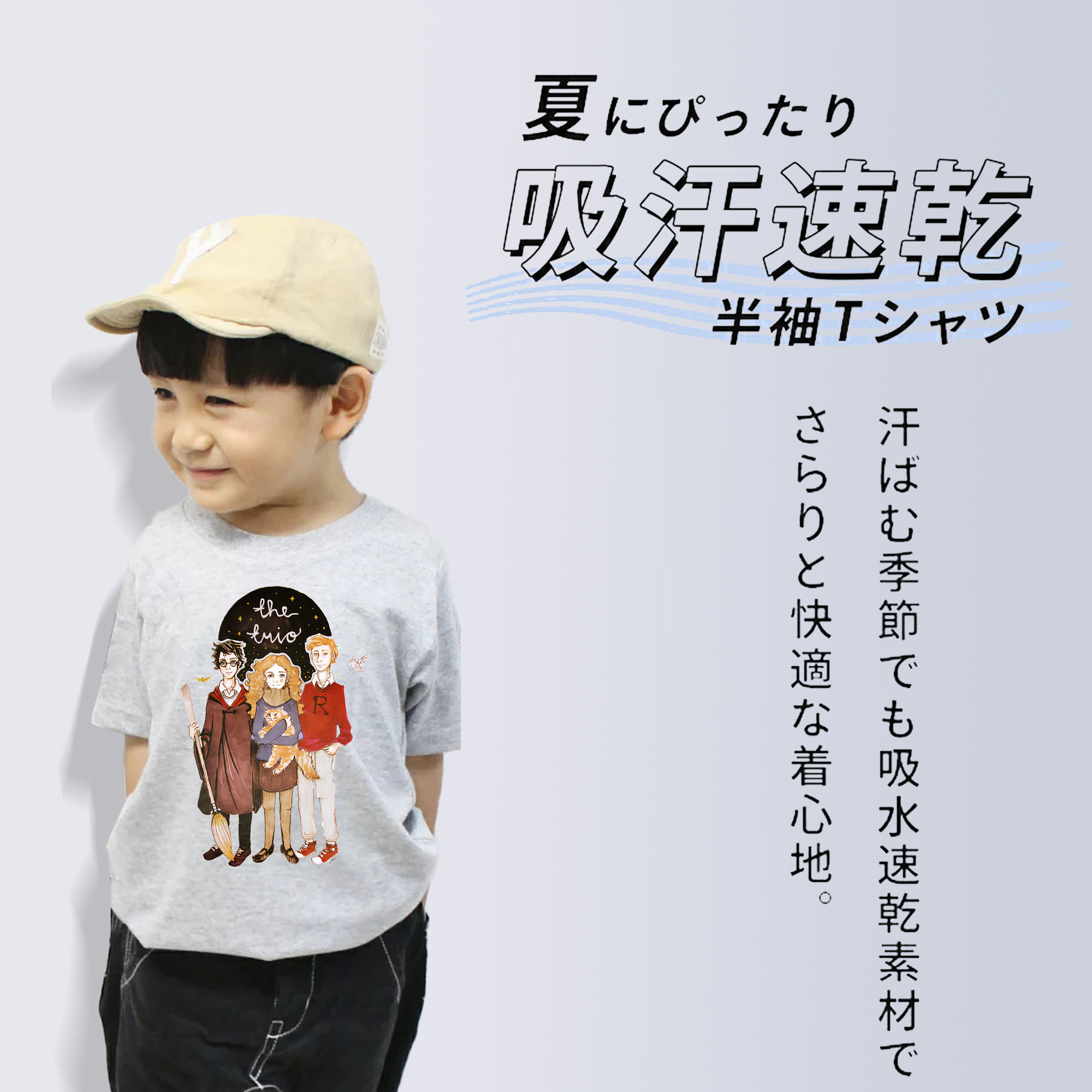 Harry Potter ハリー・ポッターシリーズ 綿100％キッズTシャツ（フロントプリント）