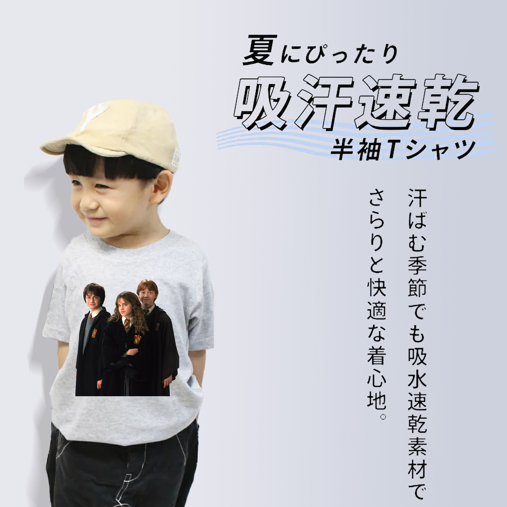 Harry Potter ハリー・ポッターシリーズ 綿100％キッズTシャツ（フロントプリント）