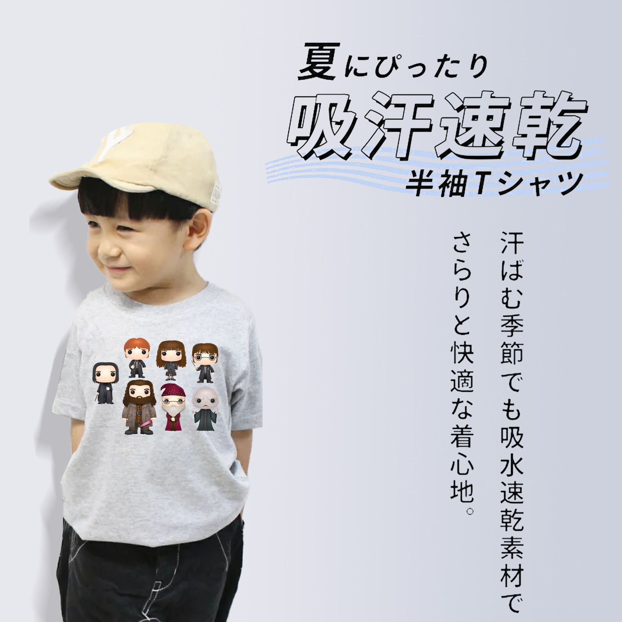 Harry Potter ハリー・ポッターシリーズ 綿100％キッズTシャツ（フロントプリント）