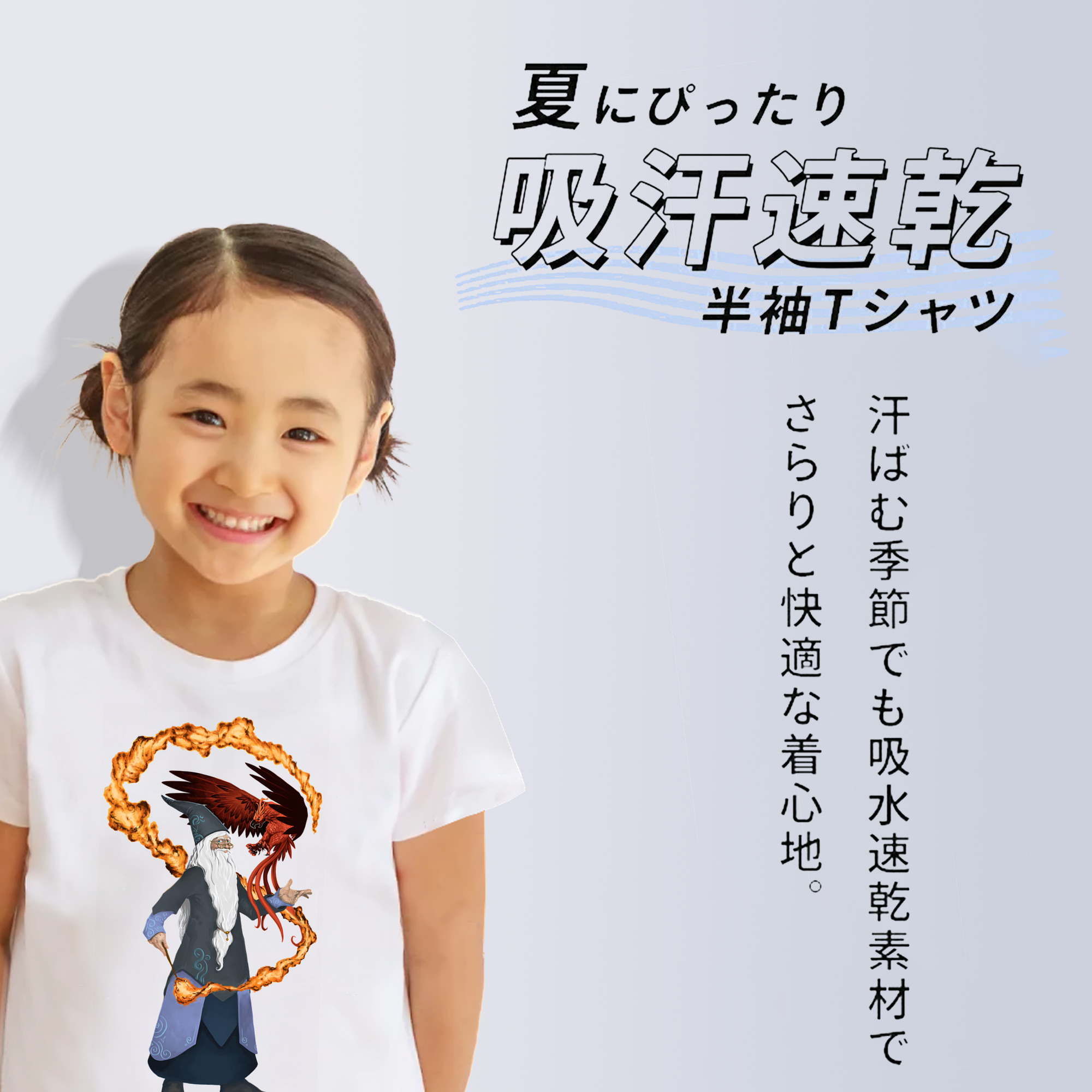 Harry Potter ハリー・ポッターシリーズ 綿100％キッズTシャツ（フロントプリント）
