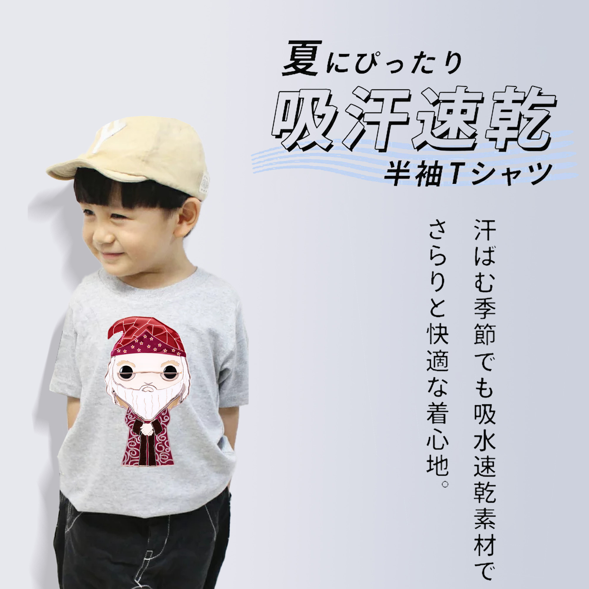 Harry Potter ハリー・ポッターシリーズ 綿100％キッズTシャツ（フロントプリント）