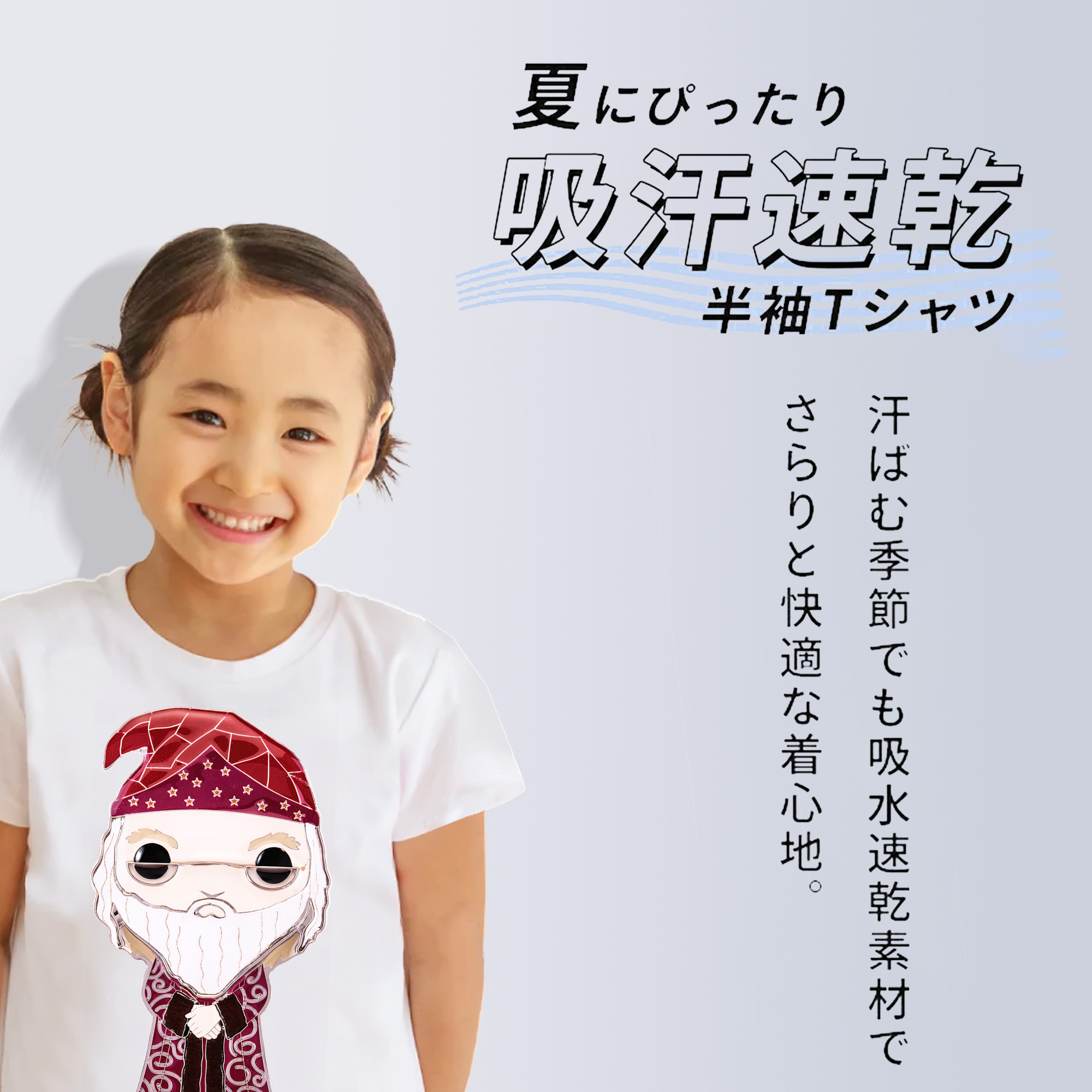 Harry Potter ハリー・ポッターシリーズ 綿100％キッズTシャツ（フロントプリント）