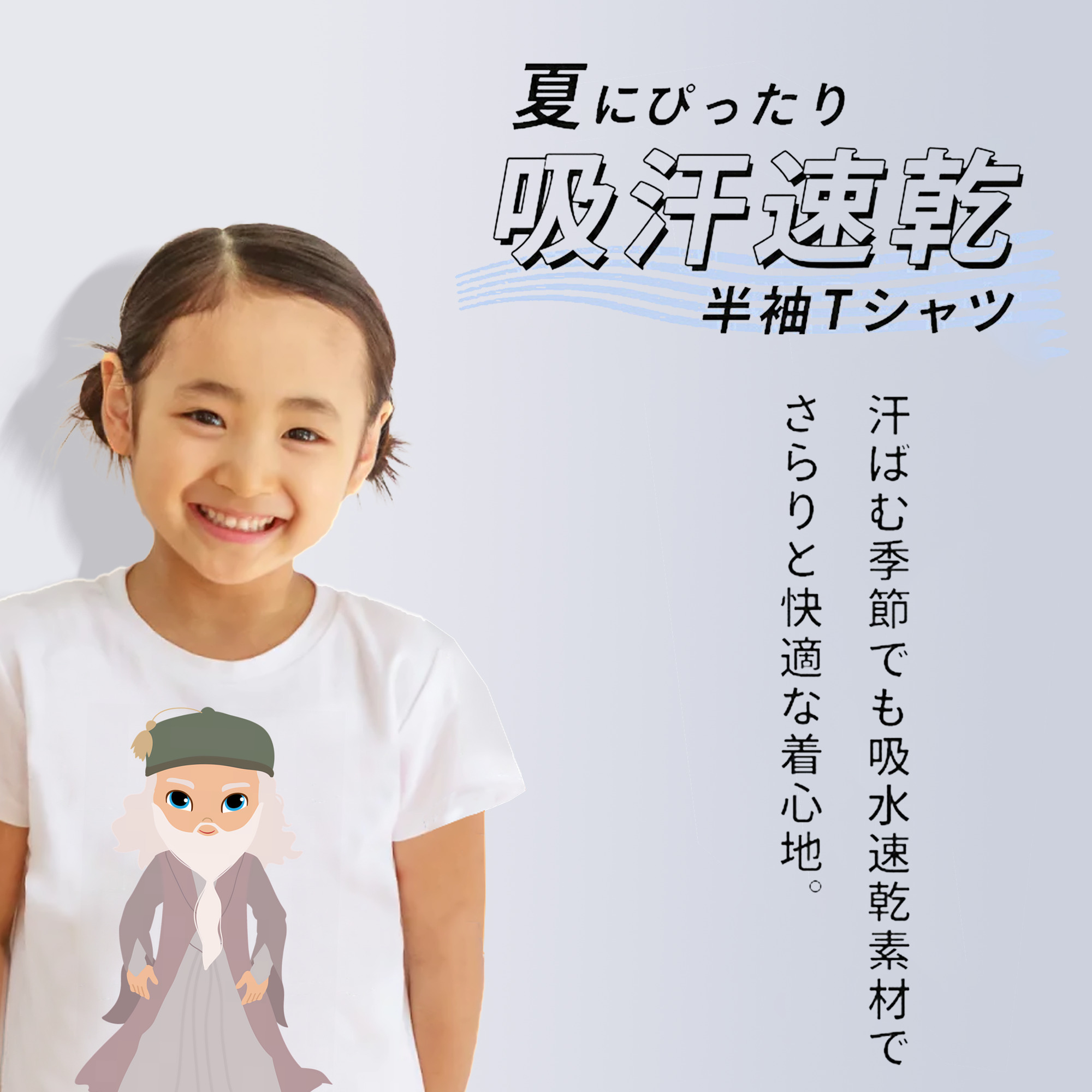 Harry Potter ハリー・ポッターシリーズ 綿100％キッズTシャツ（フロントプリント）
