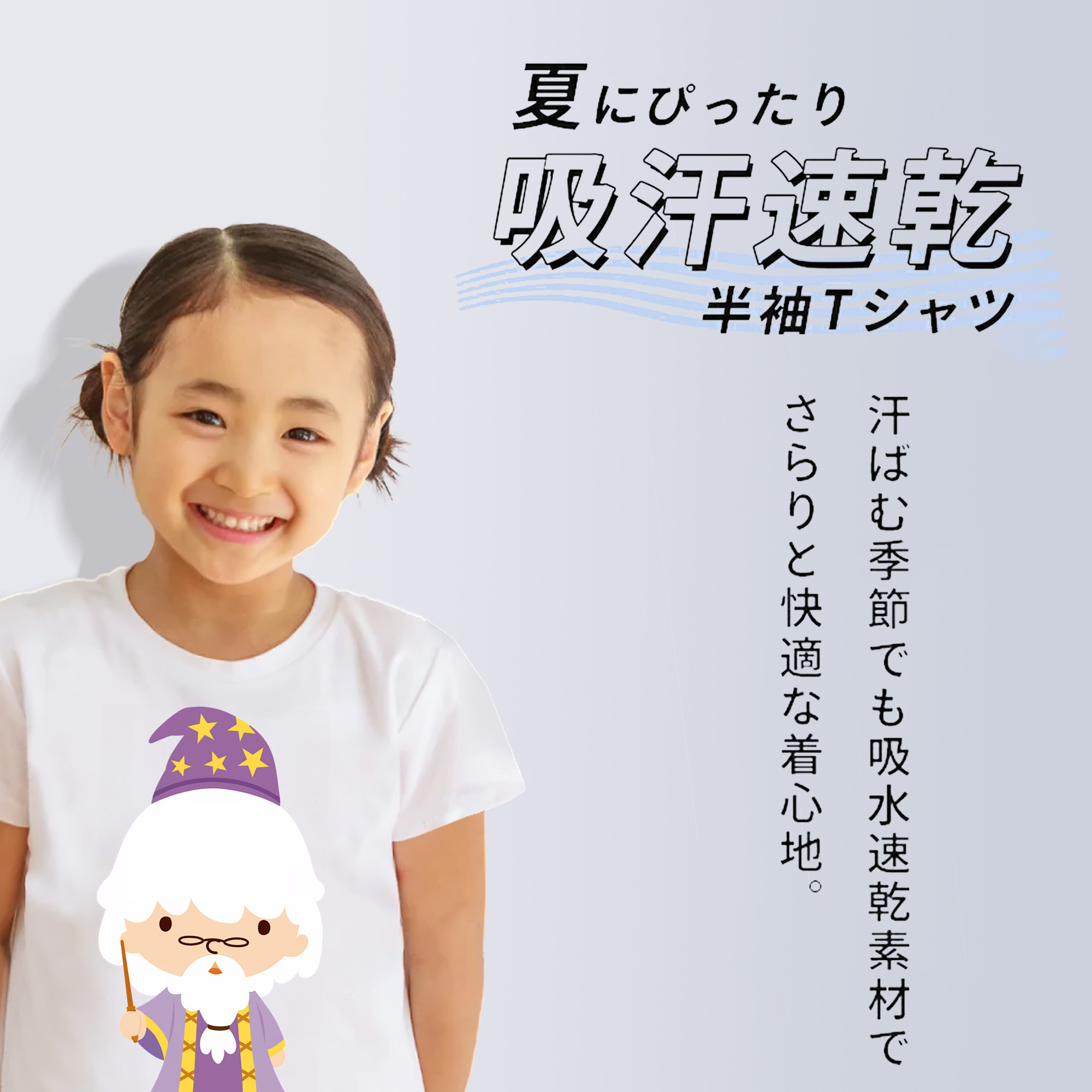 Harry Potter ハリー・ポッターシリーズ 綿100％キッズTシャツ（フロントプリント）