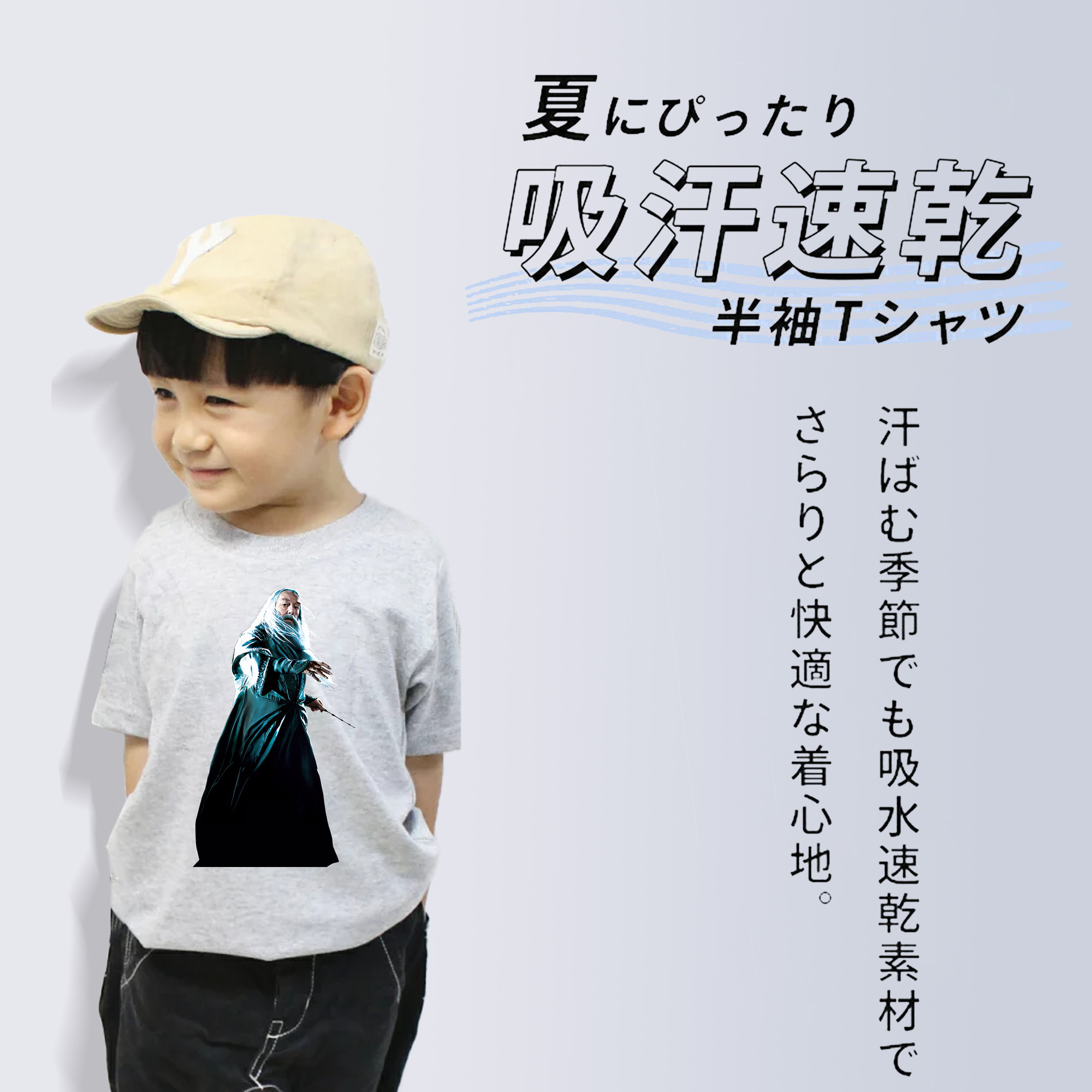Harry Potter ハリー・ポッターシリーズ 綿100％キッズTシャツ（フロントプリント）