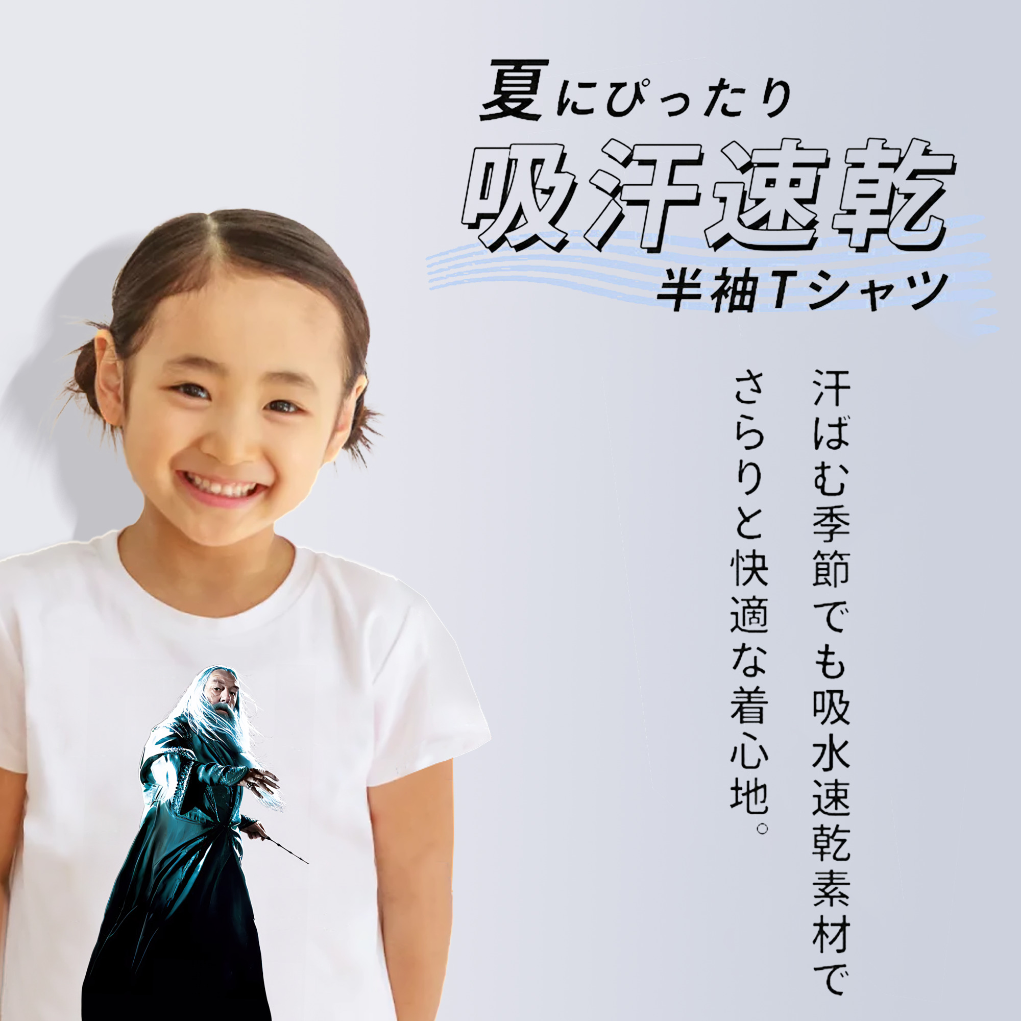 Harry Potter ハリー・ポッターシリーズ 綿100％キッズTシャツ（フロントプリント）