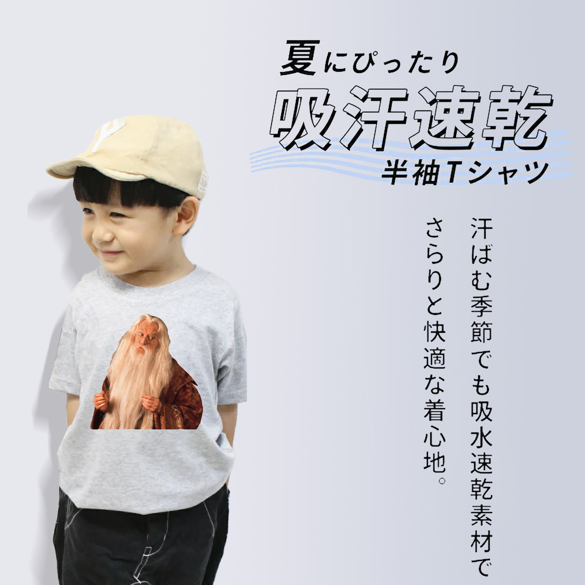 Harry Potter ハリー・ポッターシリーズ 綿100％キッズTシャツ（フロントプリント）
