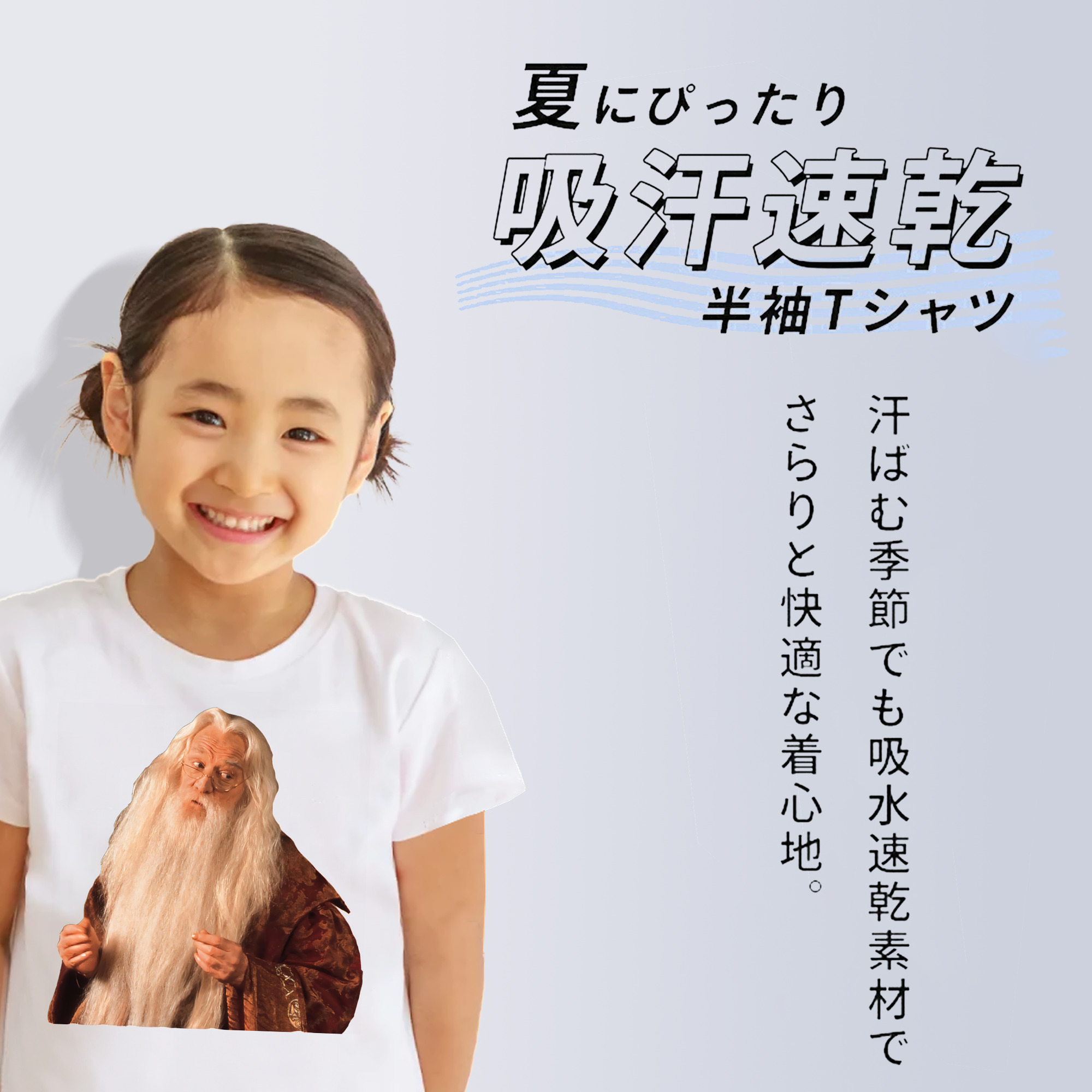 Harry Potter ハリー・ポッターシリーズ 綿100％キッズTシャツ（フロントプリント）