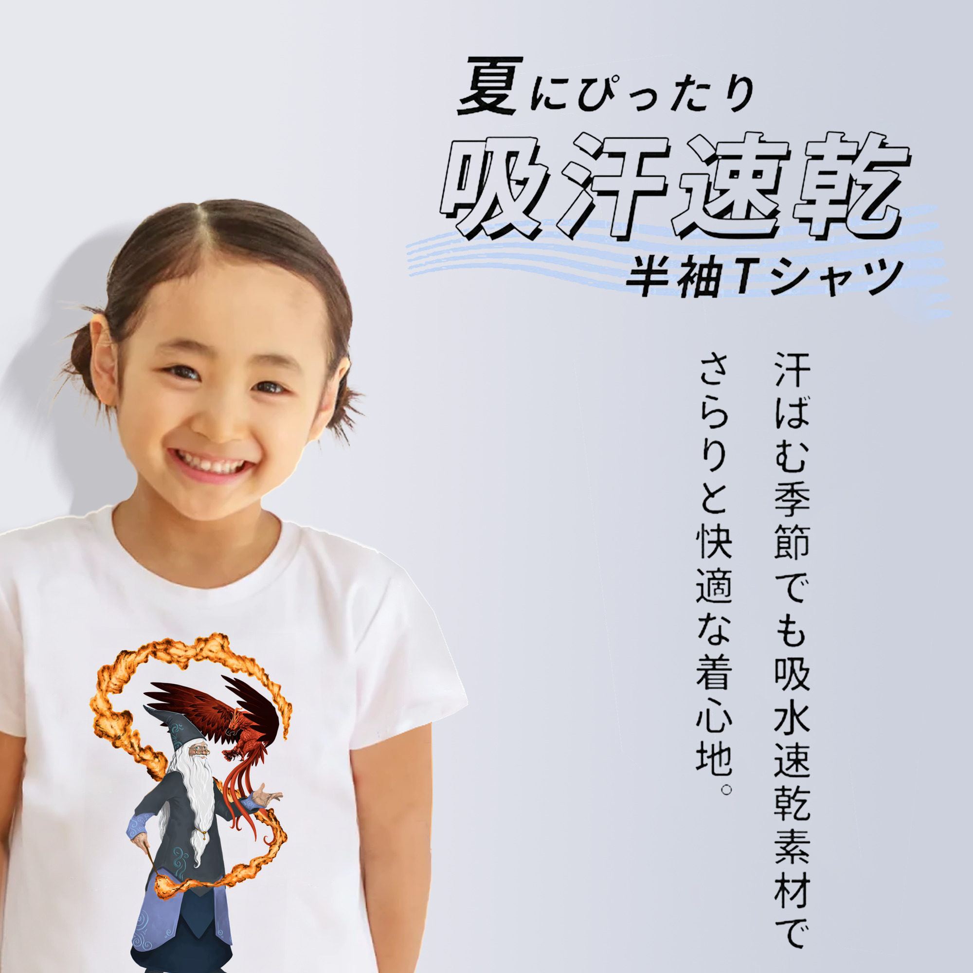 Harry Potter ハリー・ポッターシリーズ 綿100％キッズTシャツ（フロントプリント）