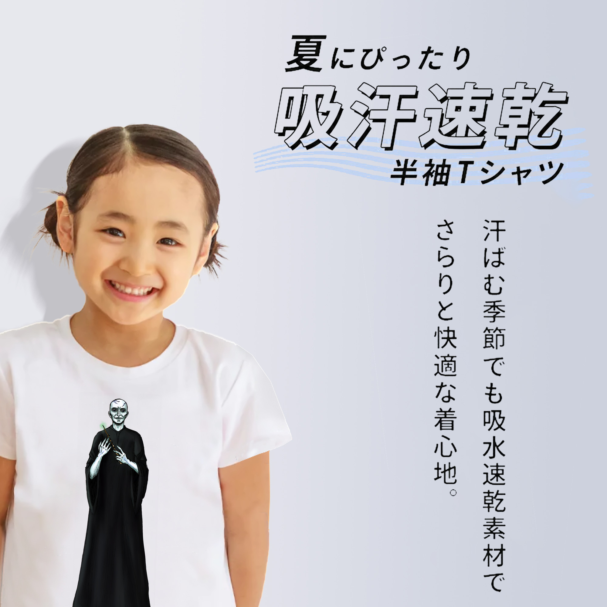 Harry Potter ハリー・ポッターシリーズ 綿100％キッズTシャツ（フロントプリント）