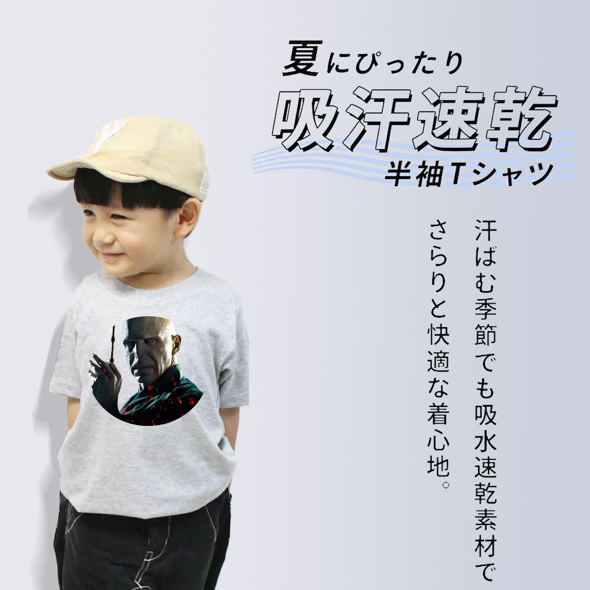 Harry Potter ハリー・ポッターシリーズ 綿100％キッズTシャツ（フロントプリント）