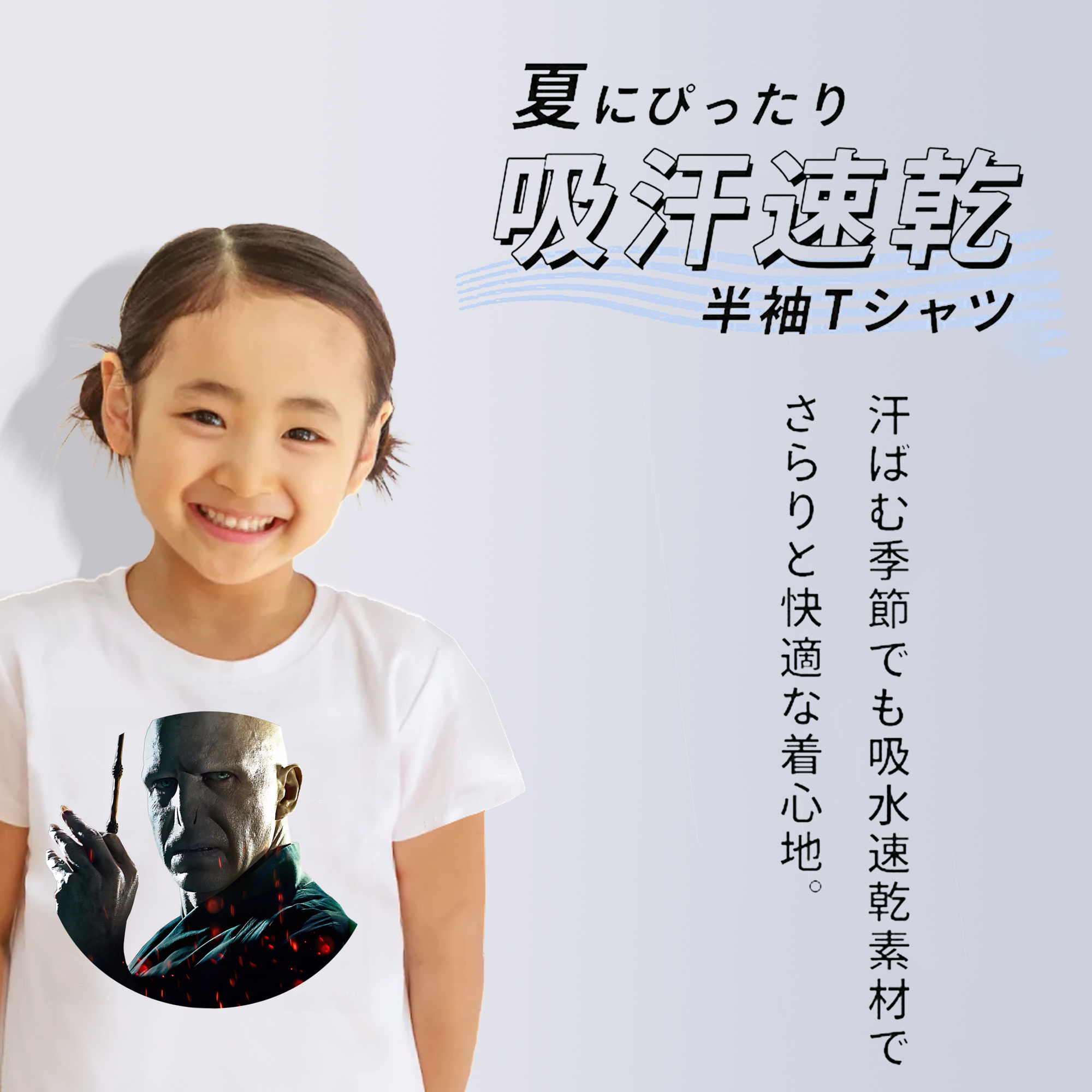 Harry Potter ハリー・ポッターシリーズ 綿100％キッズTシャツ（フロントプリント）