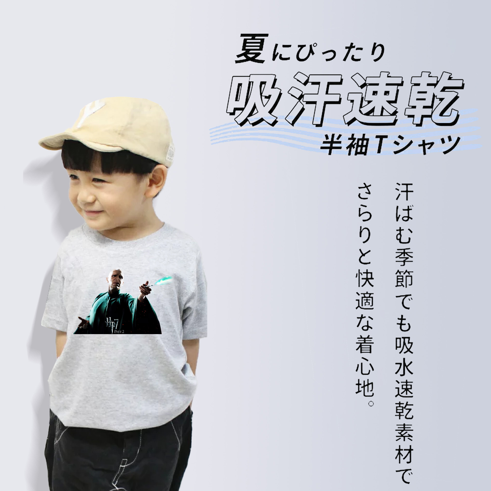 Harry Potter ハリー・ポッターシリーズ 綿100％キッズTシャツ（フロントプリント）