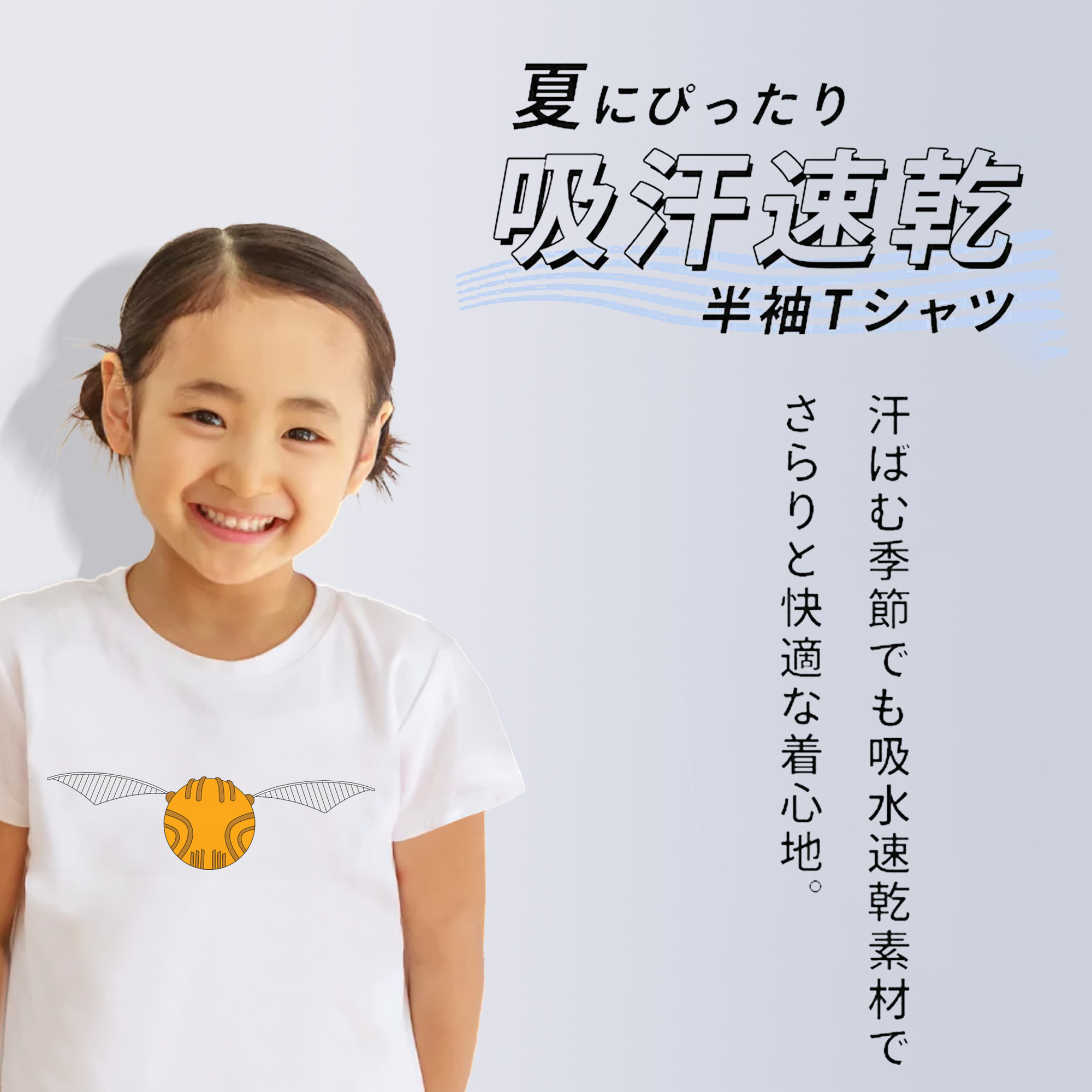 Harry Potter ハリー・ポッターシリーズ 綿100％キッズTシャツ（フロントプリント）
