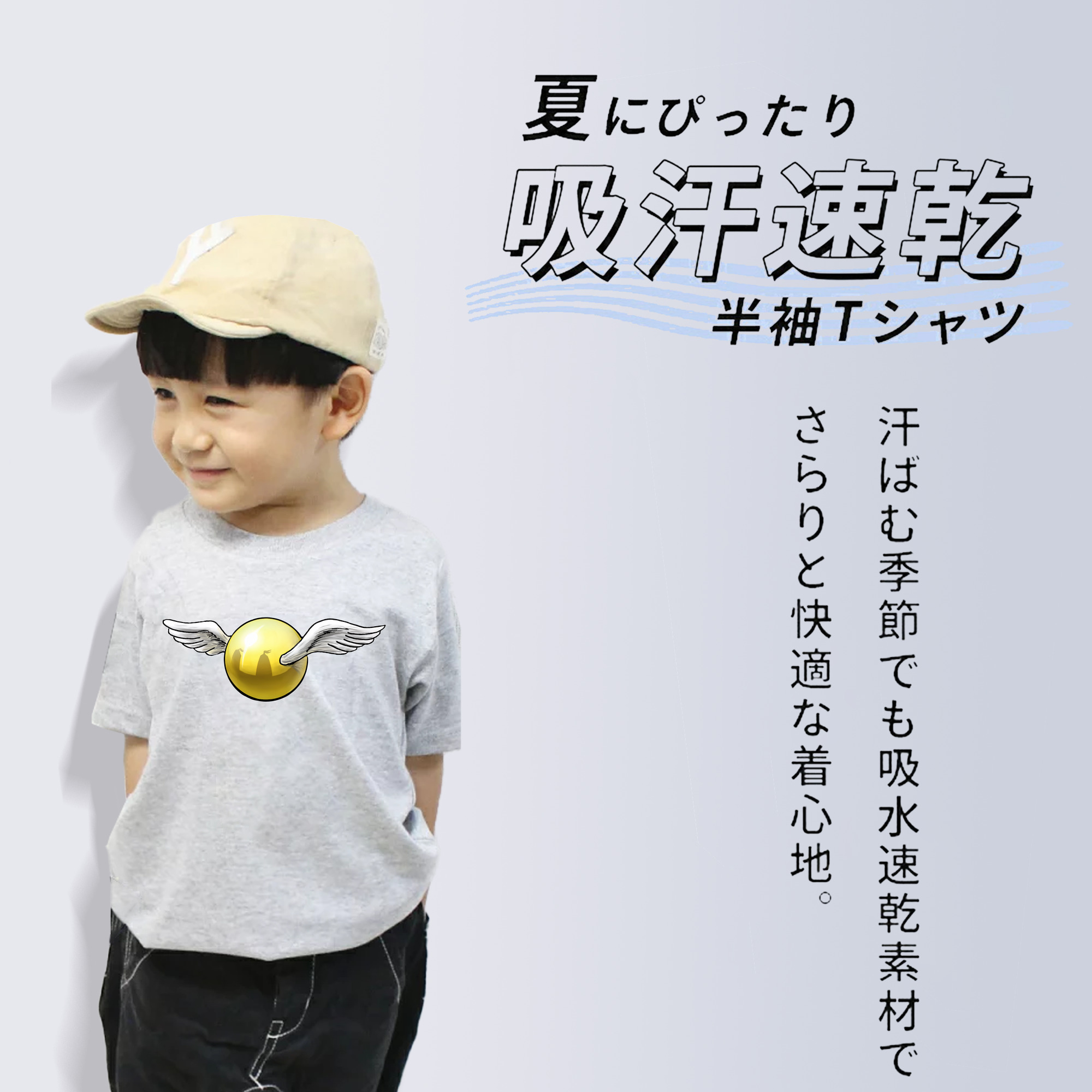 Harry Potter ハリー・ポッターシリーズ 綿100％キッズTシャツ（フロントプリント）
