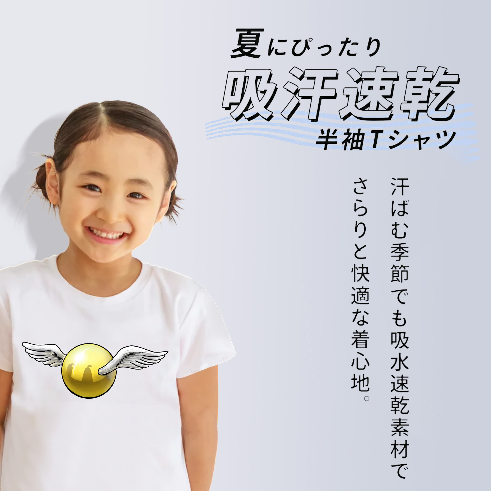 Harry Potter ハリー・ポッターシリーズ 綿100％キッズTシャツ（フロントプリント）