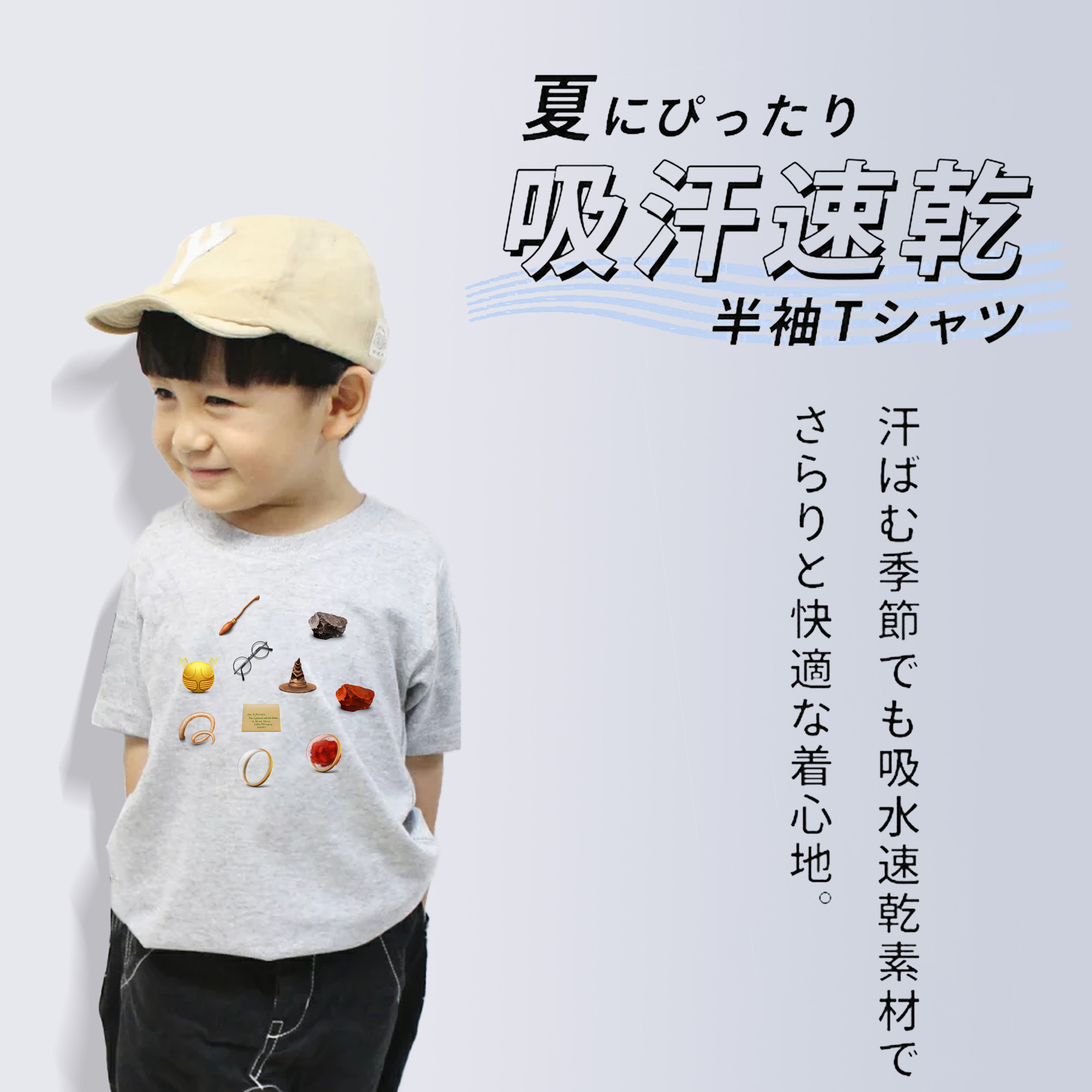 Harry Potter ハリー・ポッターシリーズ 綿100％キッズTシャツ（フロントプリント）