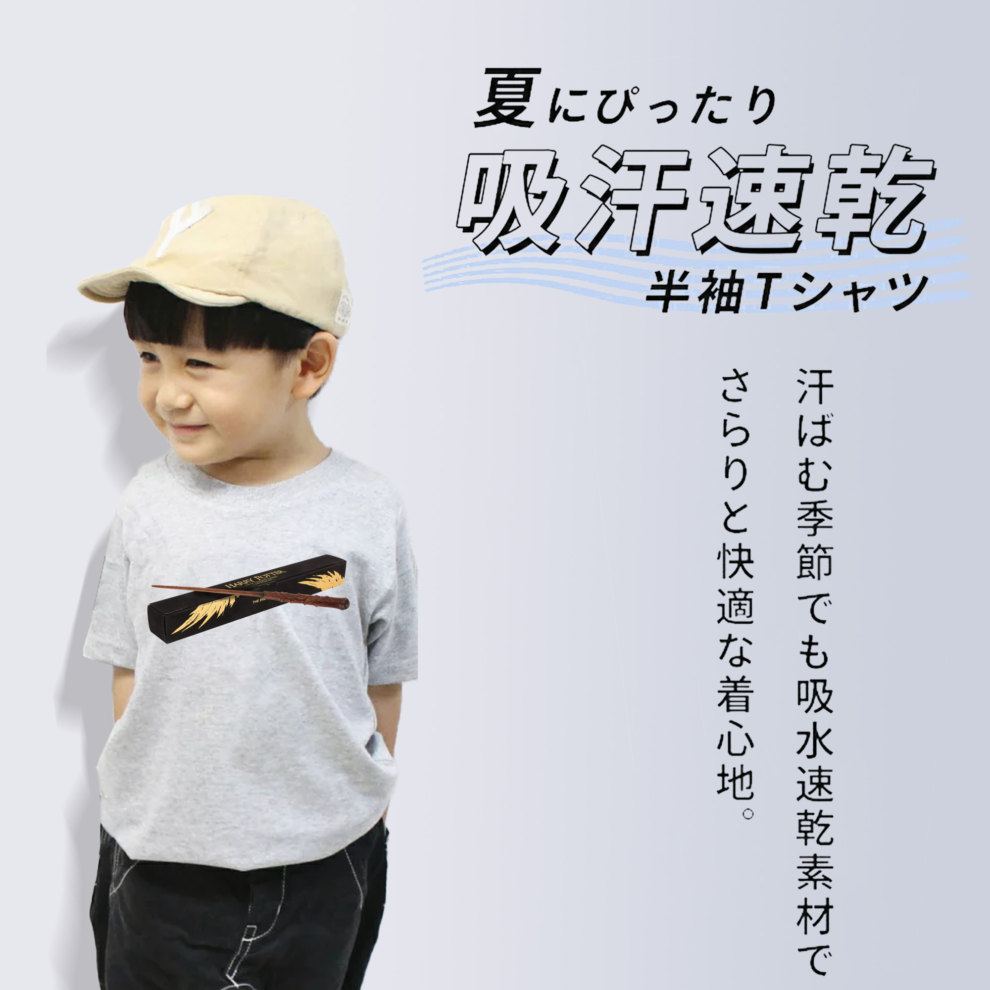 Harry Potter ハリー・ポッターシリーズ 綿100％キッズTシャツ（フロントプリント）